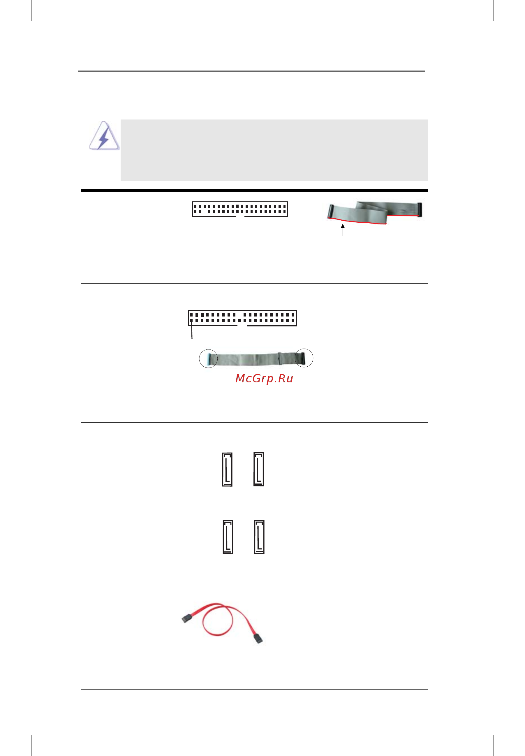 ASRock ConRoe945PL-GLAN [19/42] Onboard headers and connectors 2 onboard headers and connectors 2 onboard headers and connectors 2 onboard headers and connectors 2 onboard headers and connectors