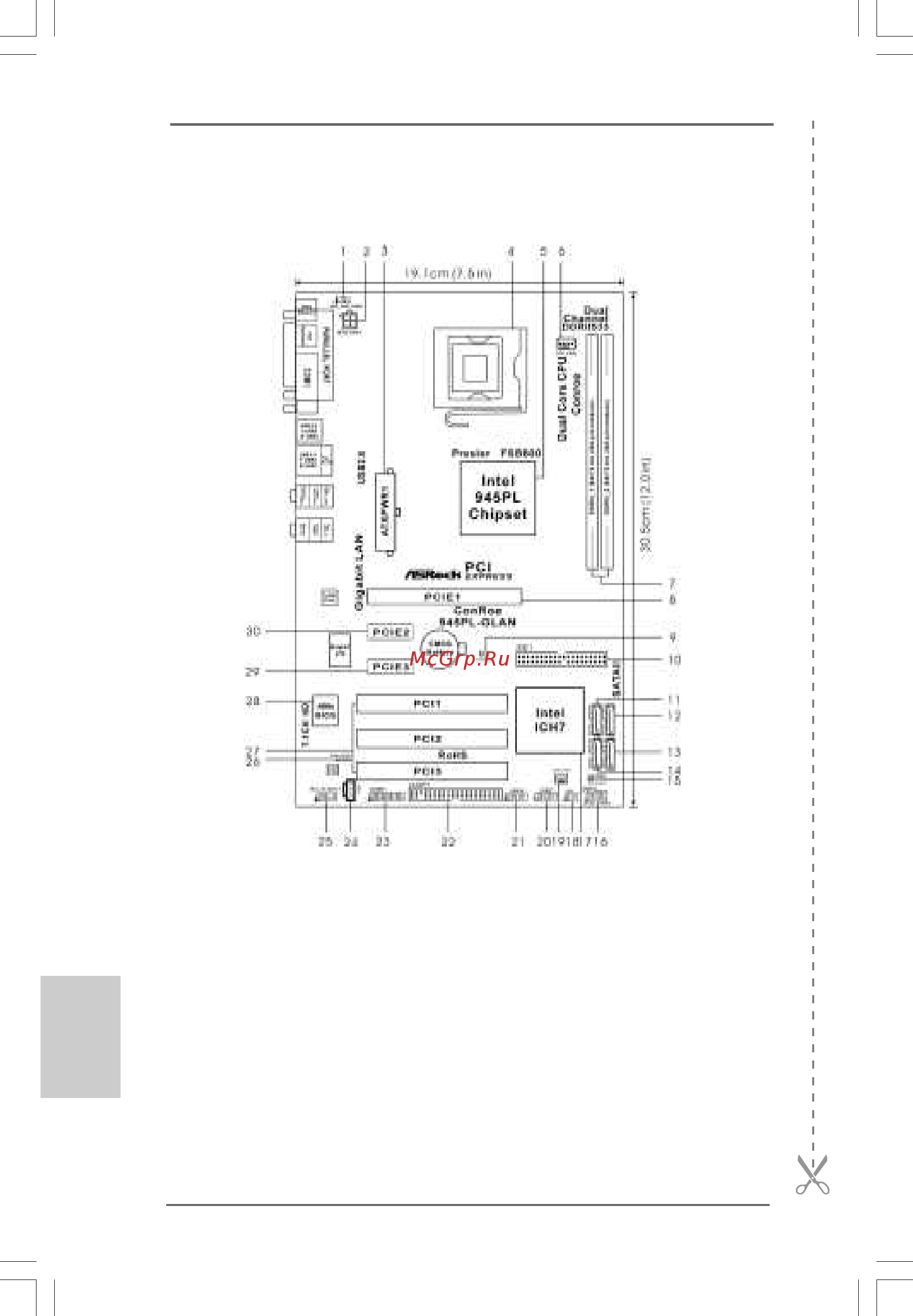 ASRock ConRoe945PL-GLAN [2/121] Motherboard l motherboard l motherboard l motherboard l motherboard layout ayout ayout ayout ayout