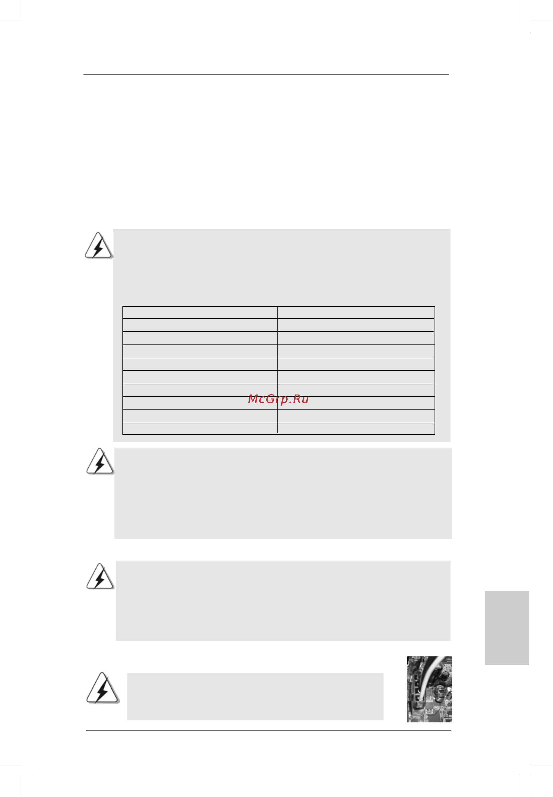 ASRock ConRoe1333-eSATA2 [15/226] Operation guide operation guide operation guide operation guide operation guide