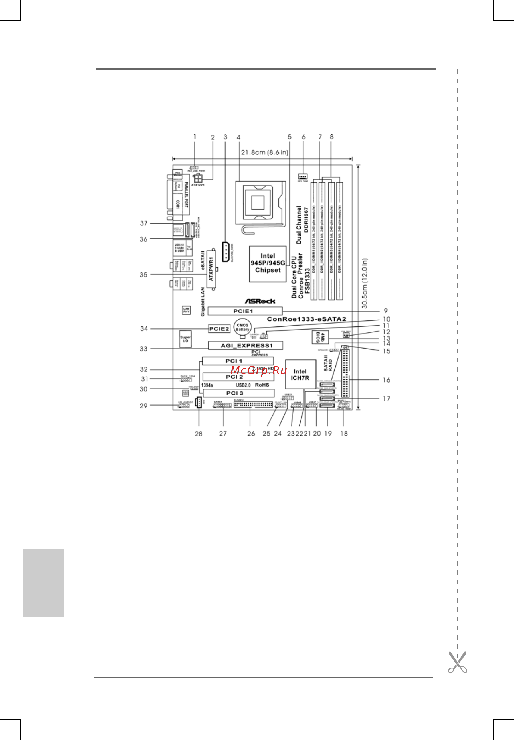 ASRock ConRoe1333-eSATA2 [2/226] Motherboard l motherboard l motherboard l motherboard l motherboard layout ayout ayout ayout ayout