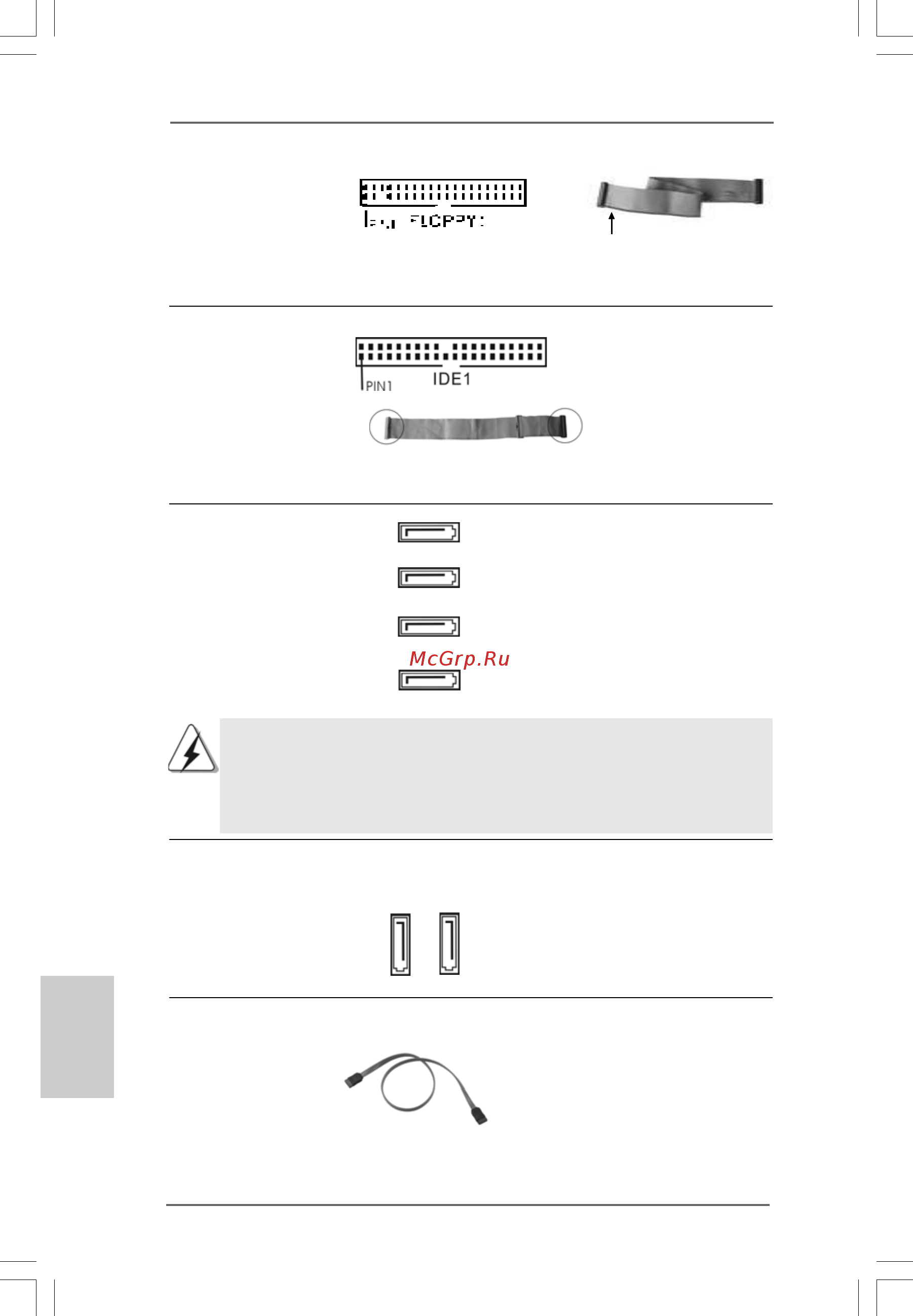 ASRock ConRoe1333-eSATA2 [20/226] English english english english english