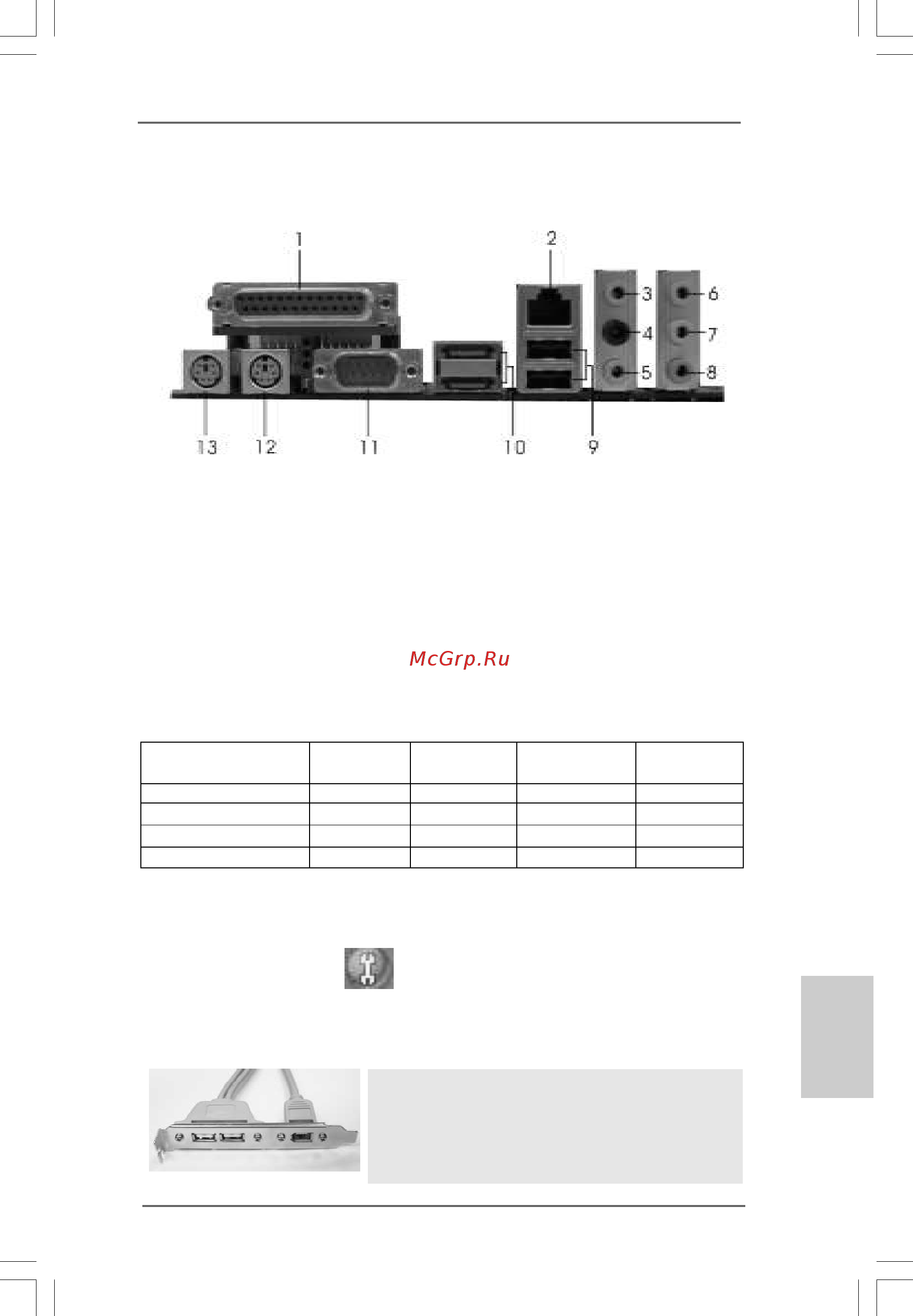 ASRock ConRoe1333-eSATA2 [3/226] Asr asr asr asr asrock 8ch_es ock 8ch_es ock 8ch_es ock 8ch_es ock 8ch_esaaaaatttttaii i o aii i o aii i o aii i o aii i o