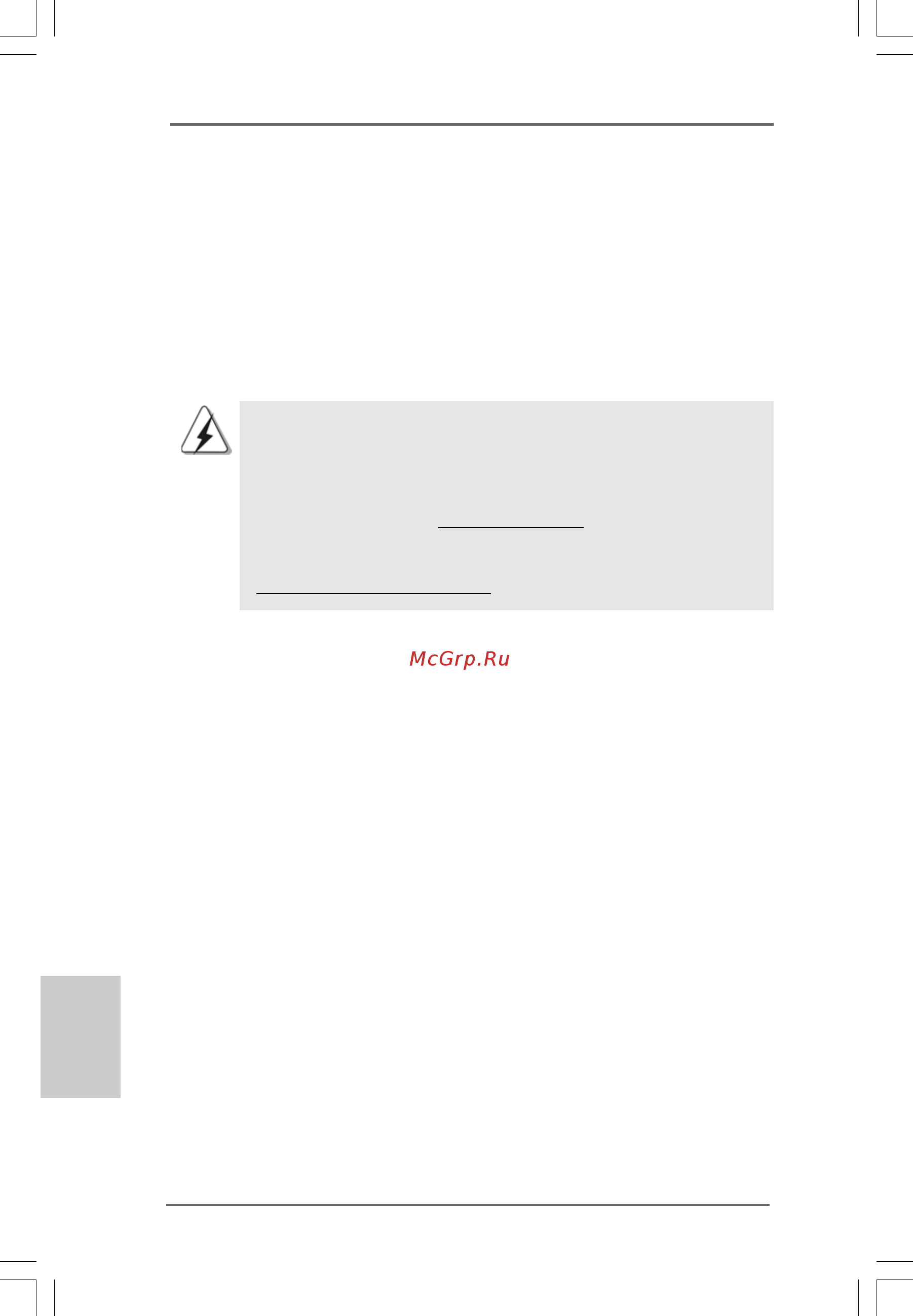 ASRock ConRoe1333-D667 R3.0 [4/99] Introduction 1 introduction 1 introduction 1 introduction 1 introduction