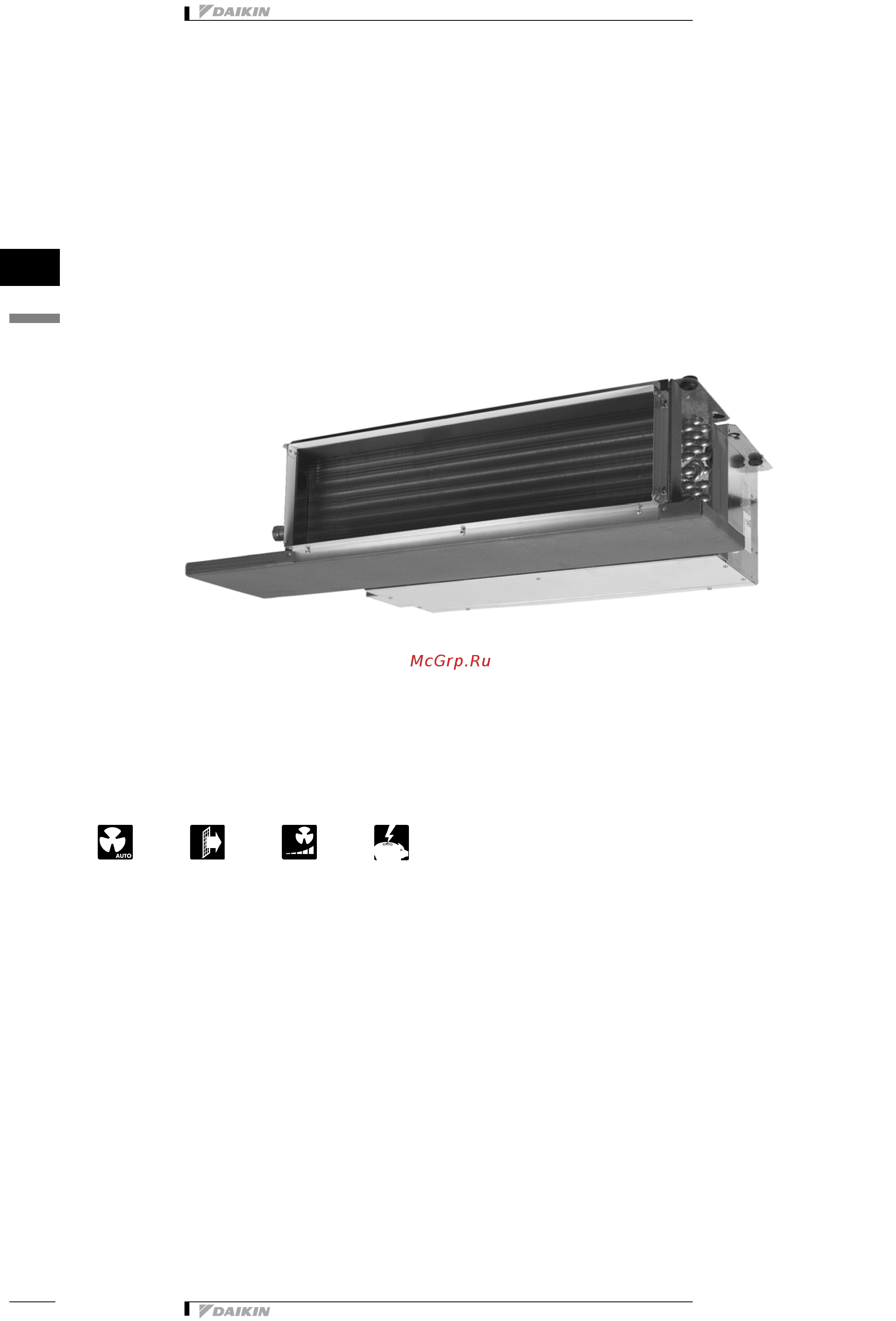Daikin FWB03AT [82/109] Характеристики