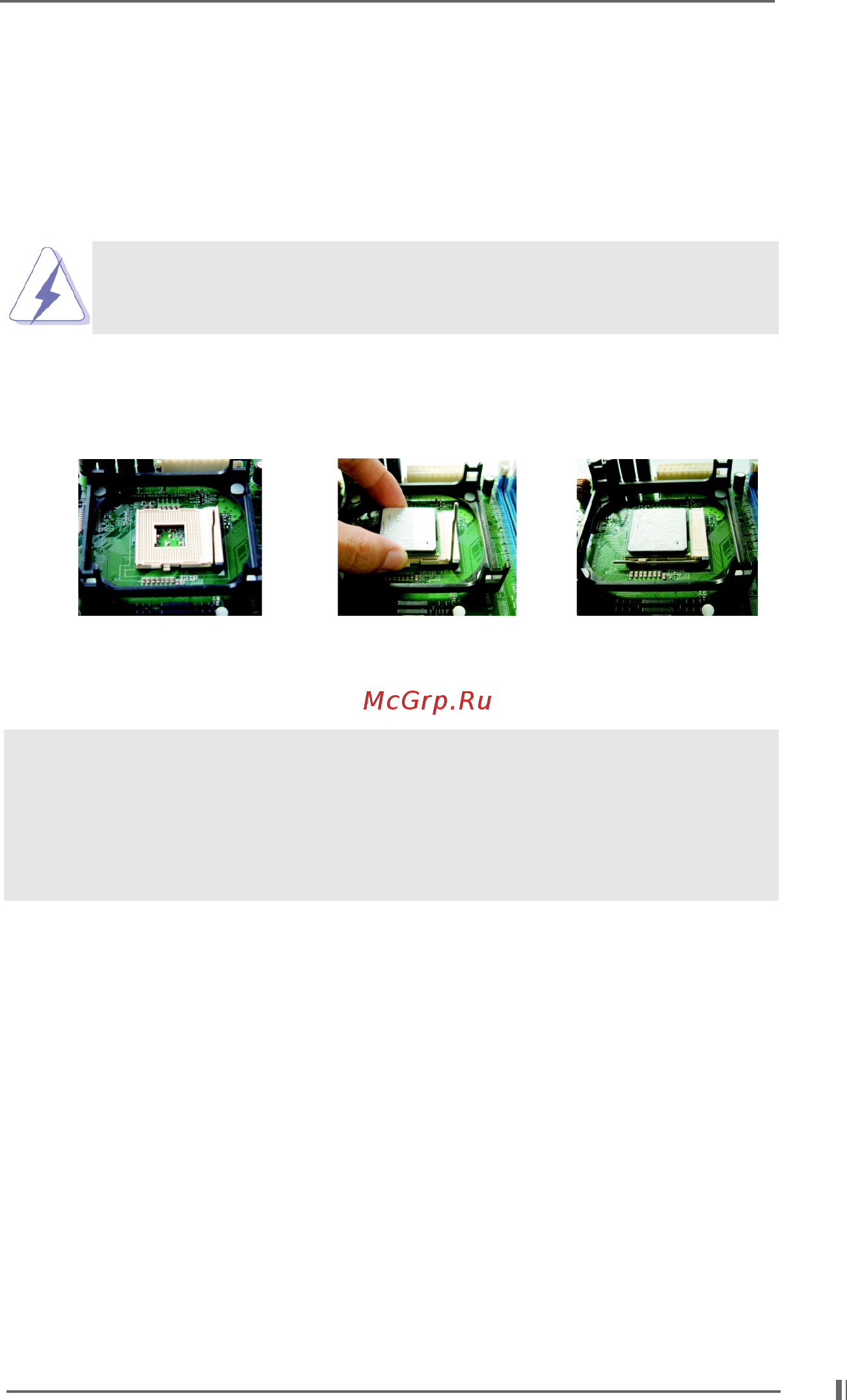 ASRock P4i45PE [12/31] Cpu installation