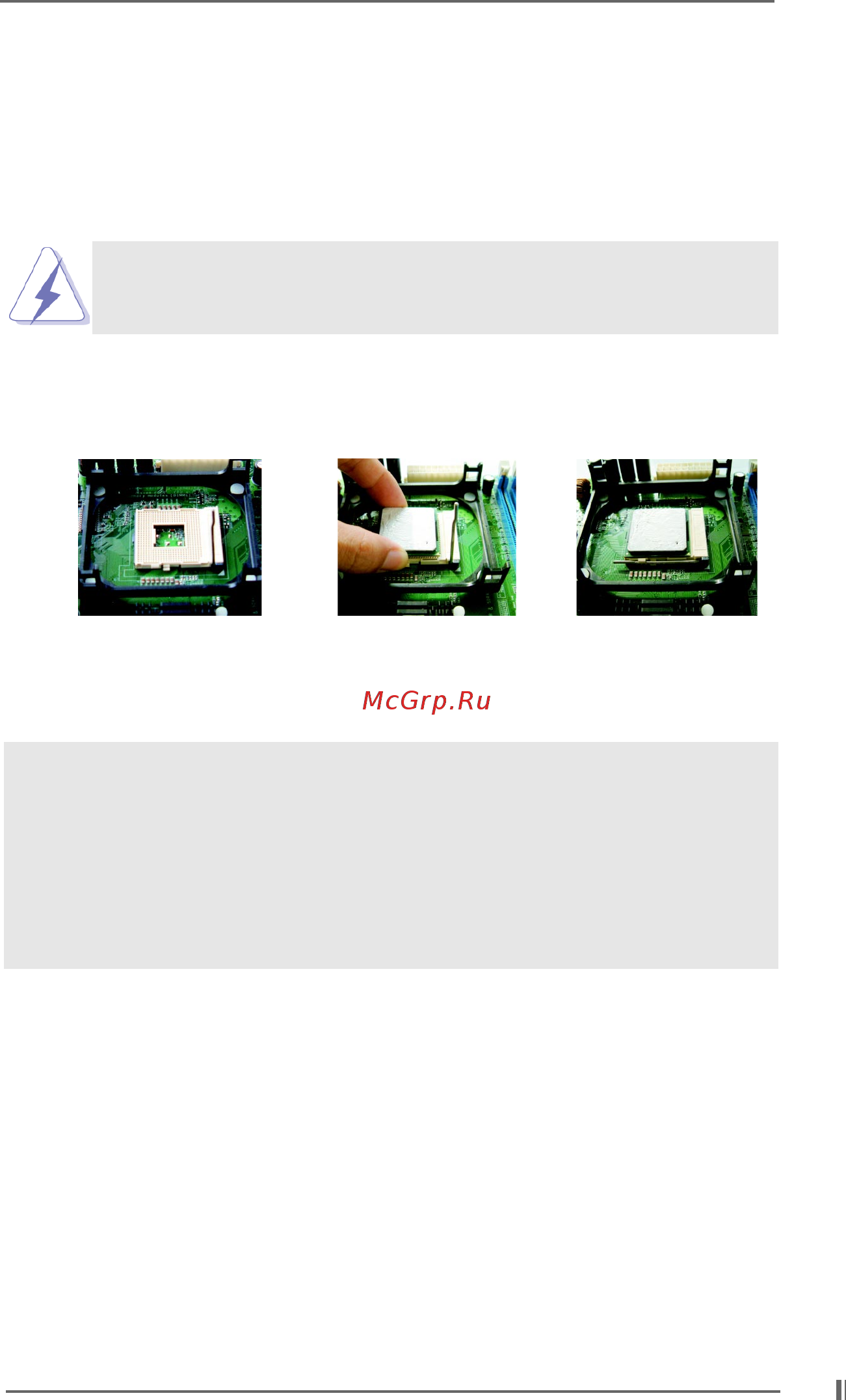 ASRock P4i45PE-C [11/30] Cpu installation