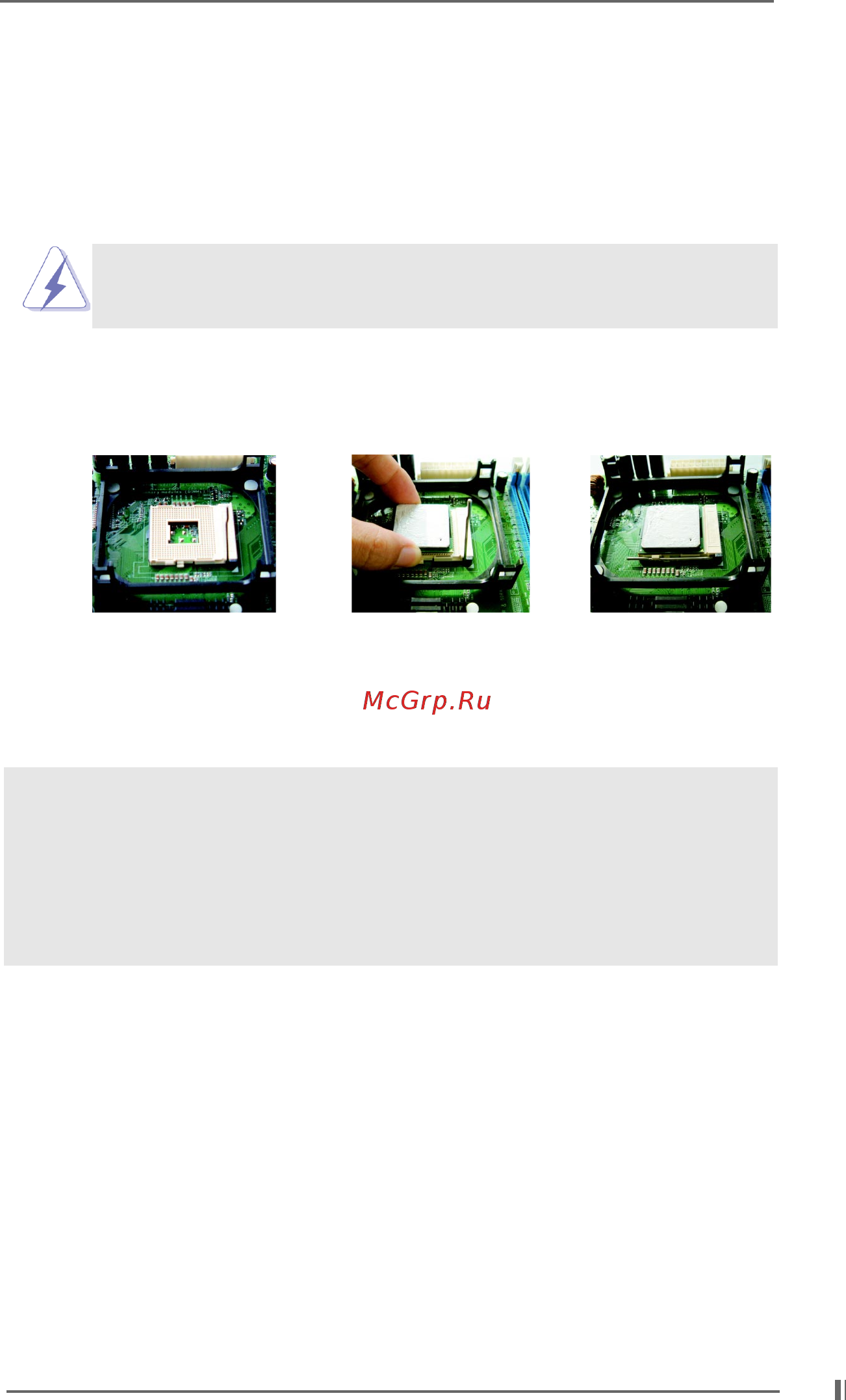 ASRock P4i45GV R3.0 [12/29] Cpu installation
