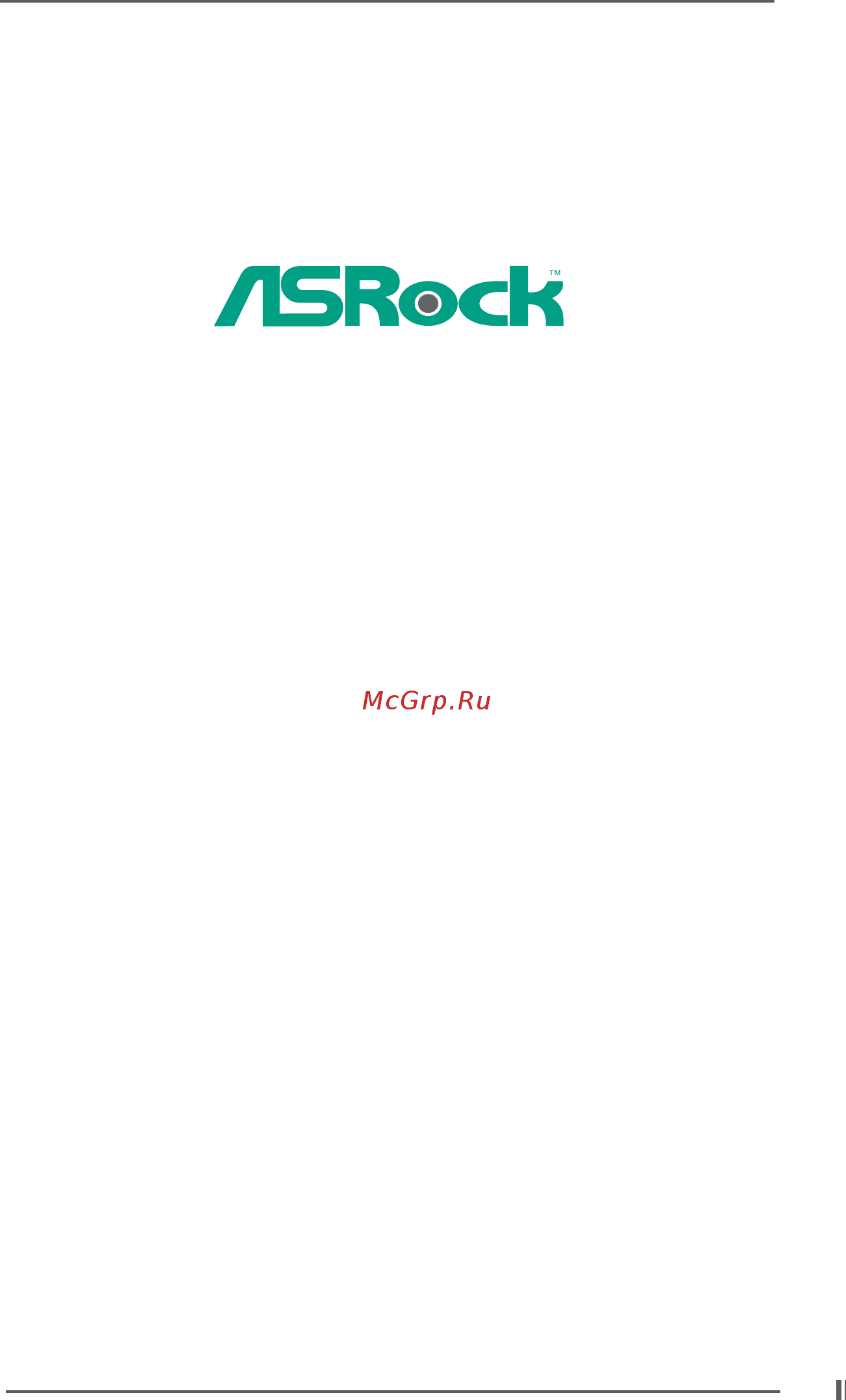 ASRock P4i45GV R5.0 Инструкция онлайн
