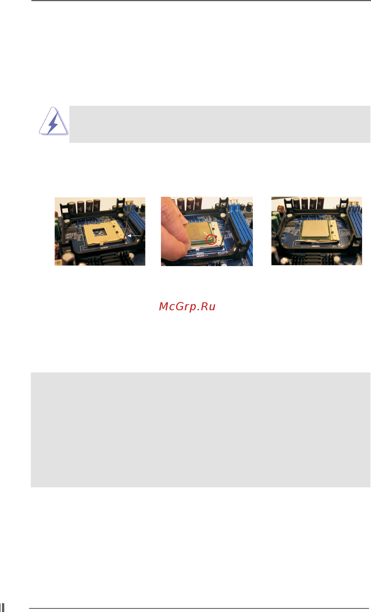 ASRock P4i45GV R5.0 [14/32] Cpu installation