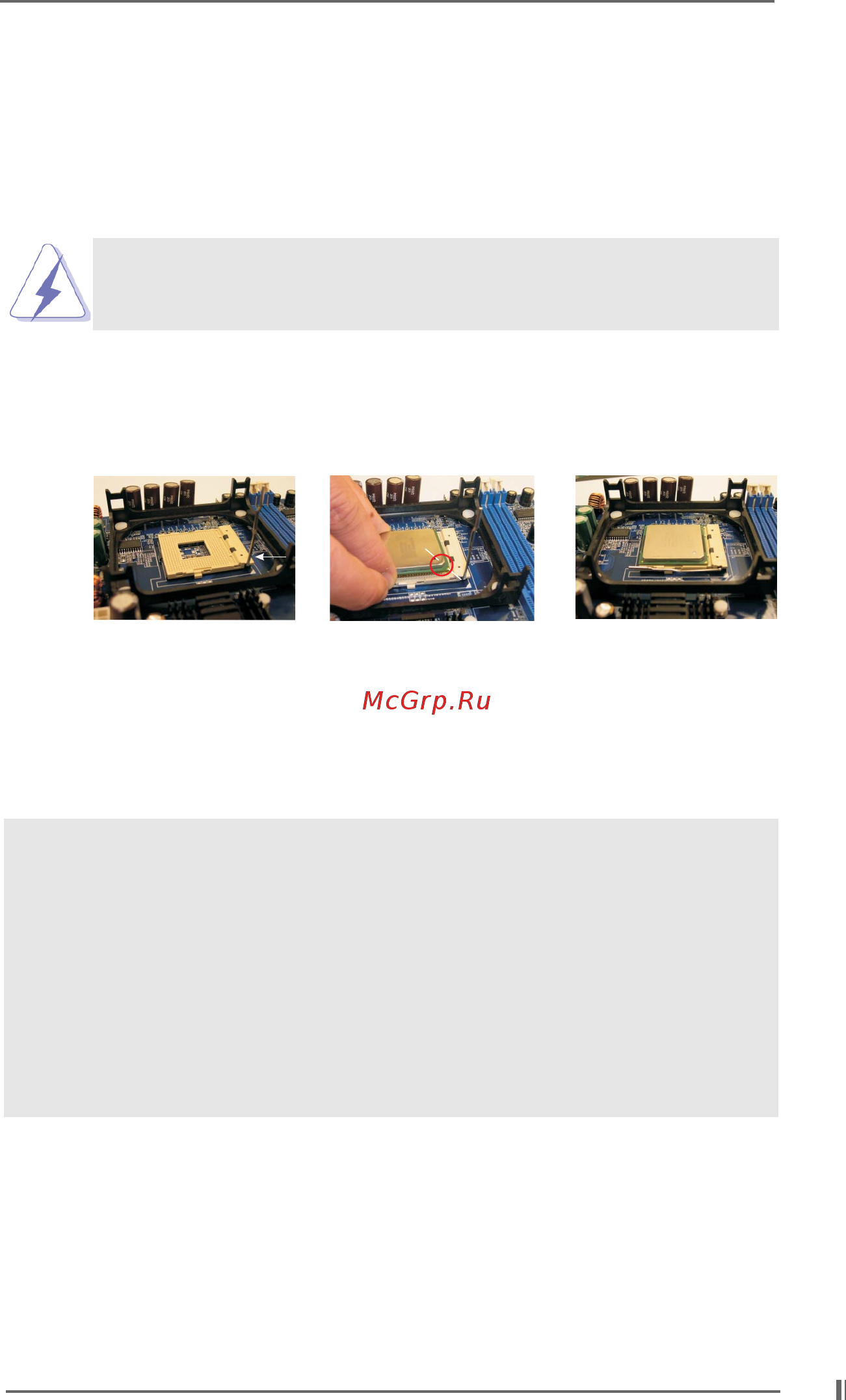 ASRock P4i48 [11/36] Cpu installation