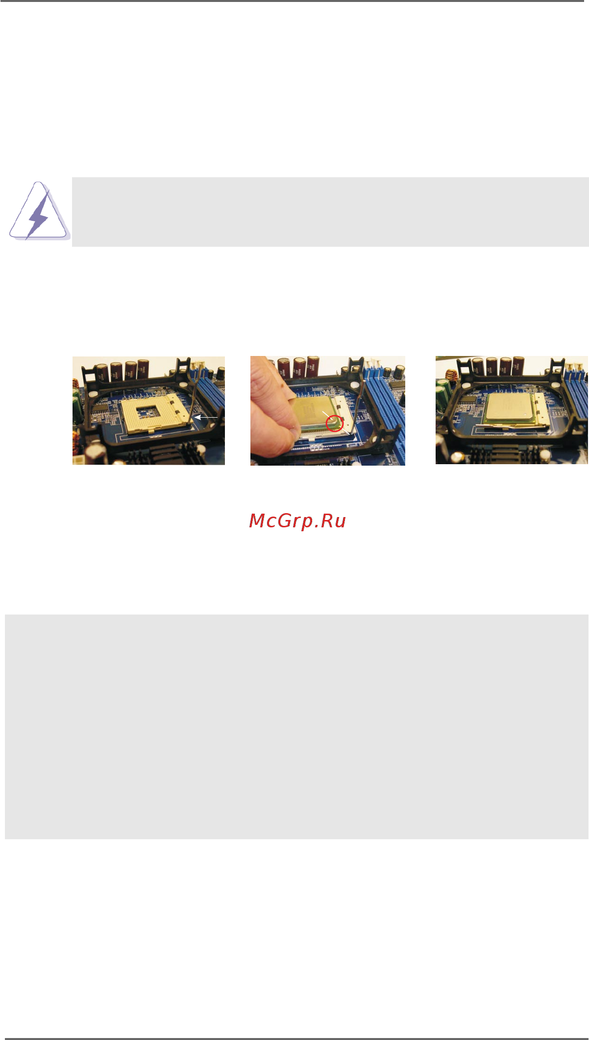 ASRock P4i65GV [13/36] Cpu installation
