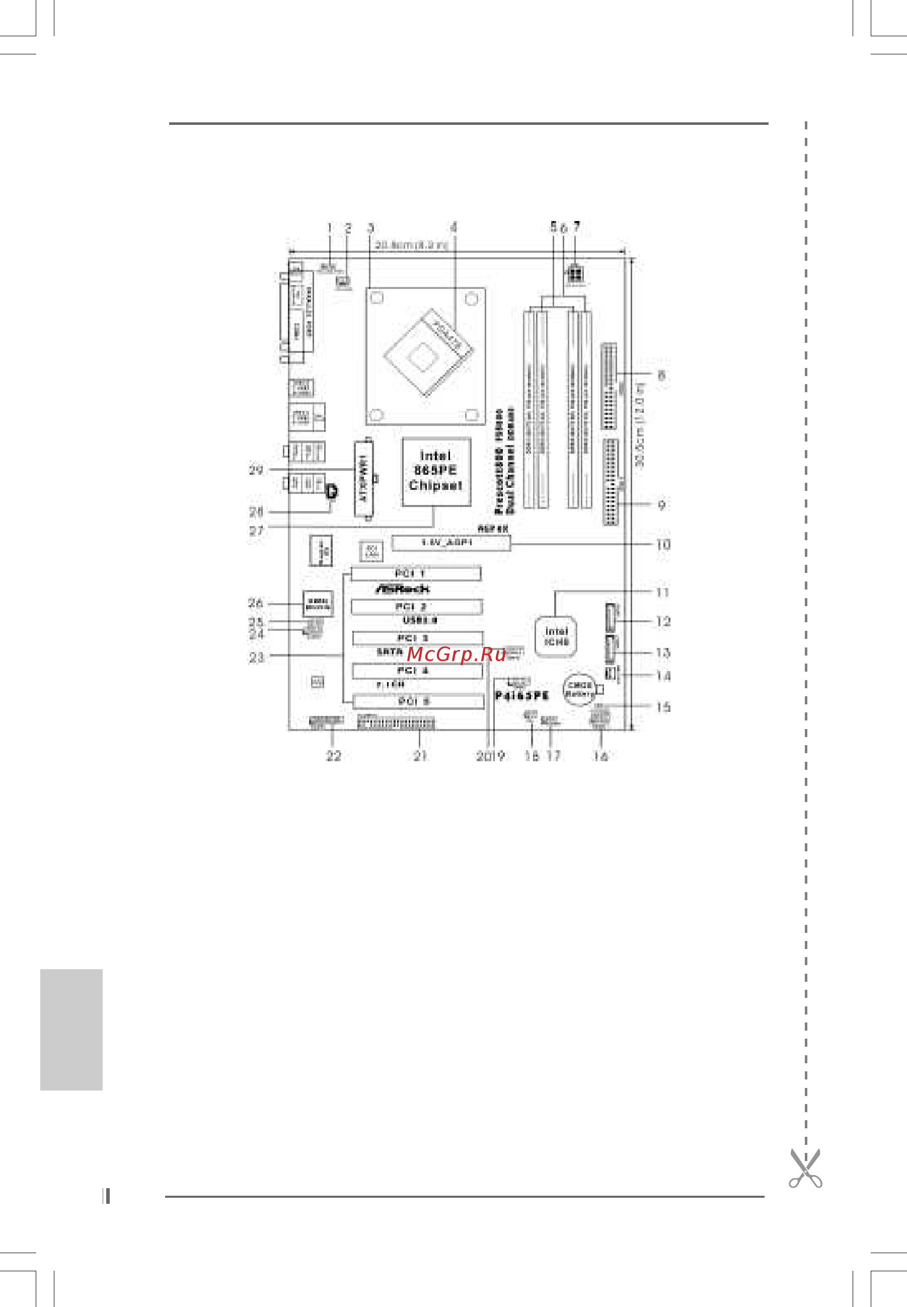 ASRock P4i65PE [2/80] Motherboard l motherboard l motherboard l motherboard l motherboard layout ayout ayout ayout ayout