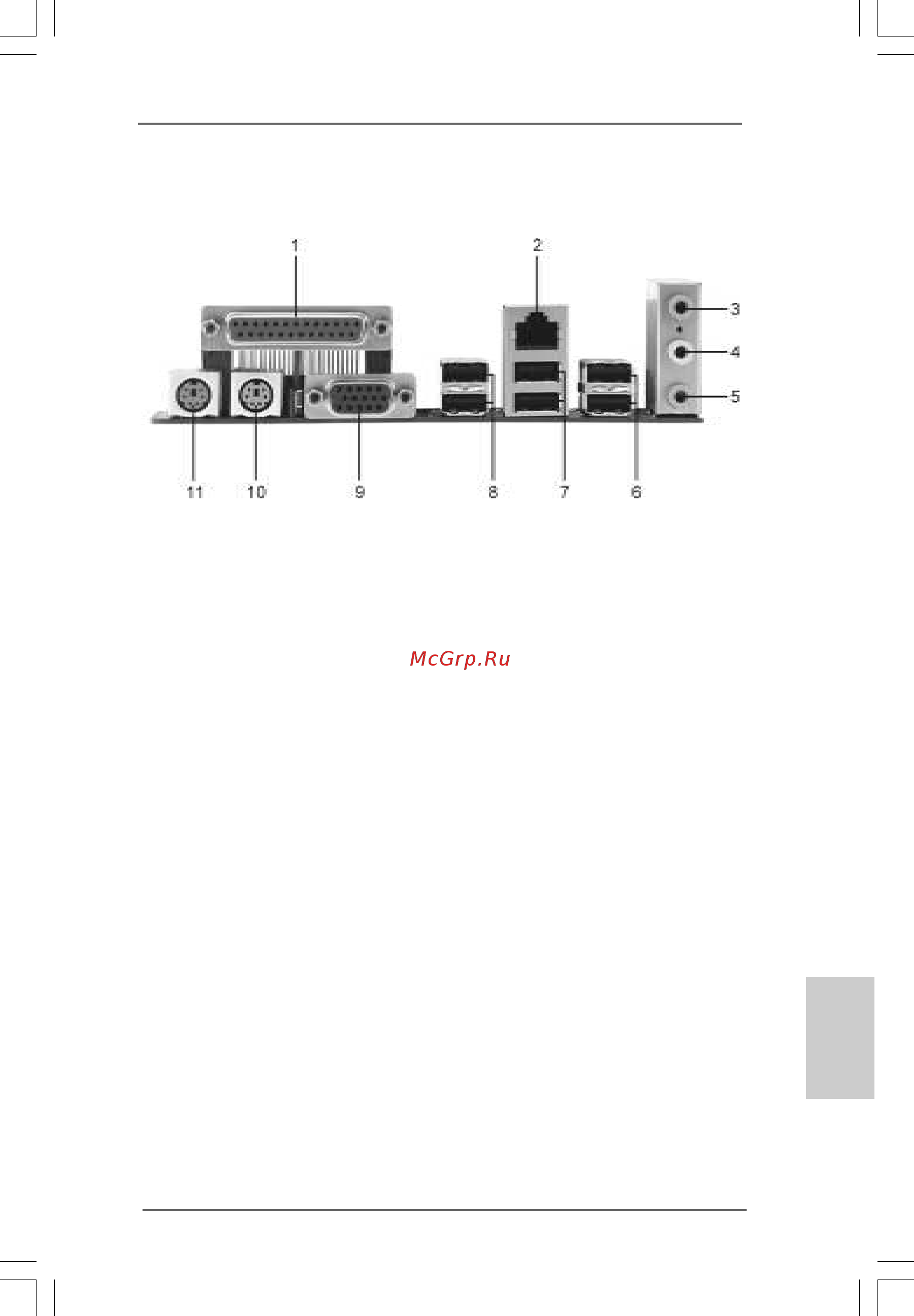 ASRock P4i65G [3/84] Asrock i o plus asrock i o plus asrock i o plus asrock i o plus asrock i o plu