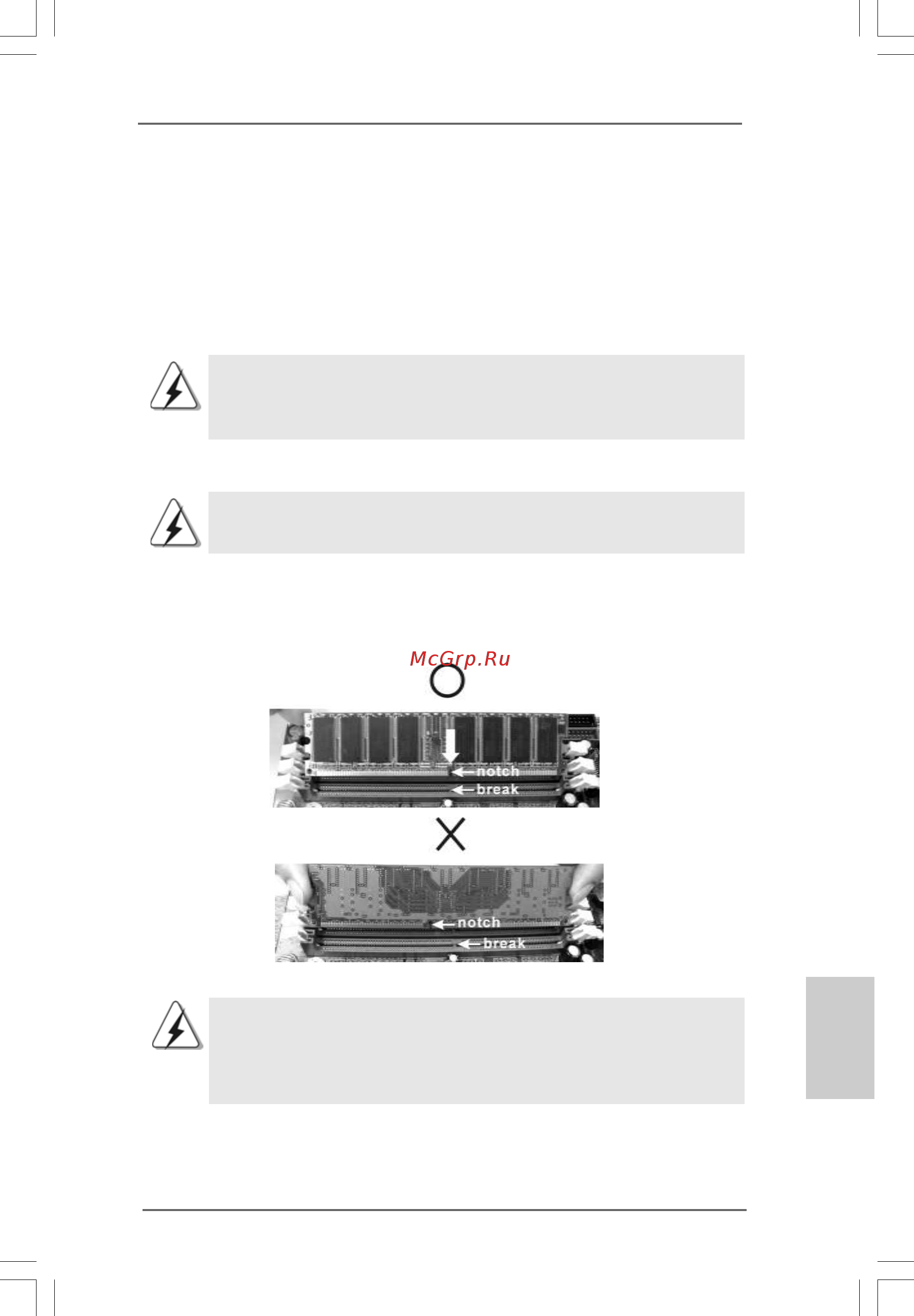 ASRock P4i65G [35/84] Installation der speichermodule dimm 2 installation der speichermodule dimm 2 installation der speichermodule dimm 2 installation der speichermodule dimm 2 installation der speichermodule dimm