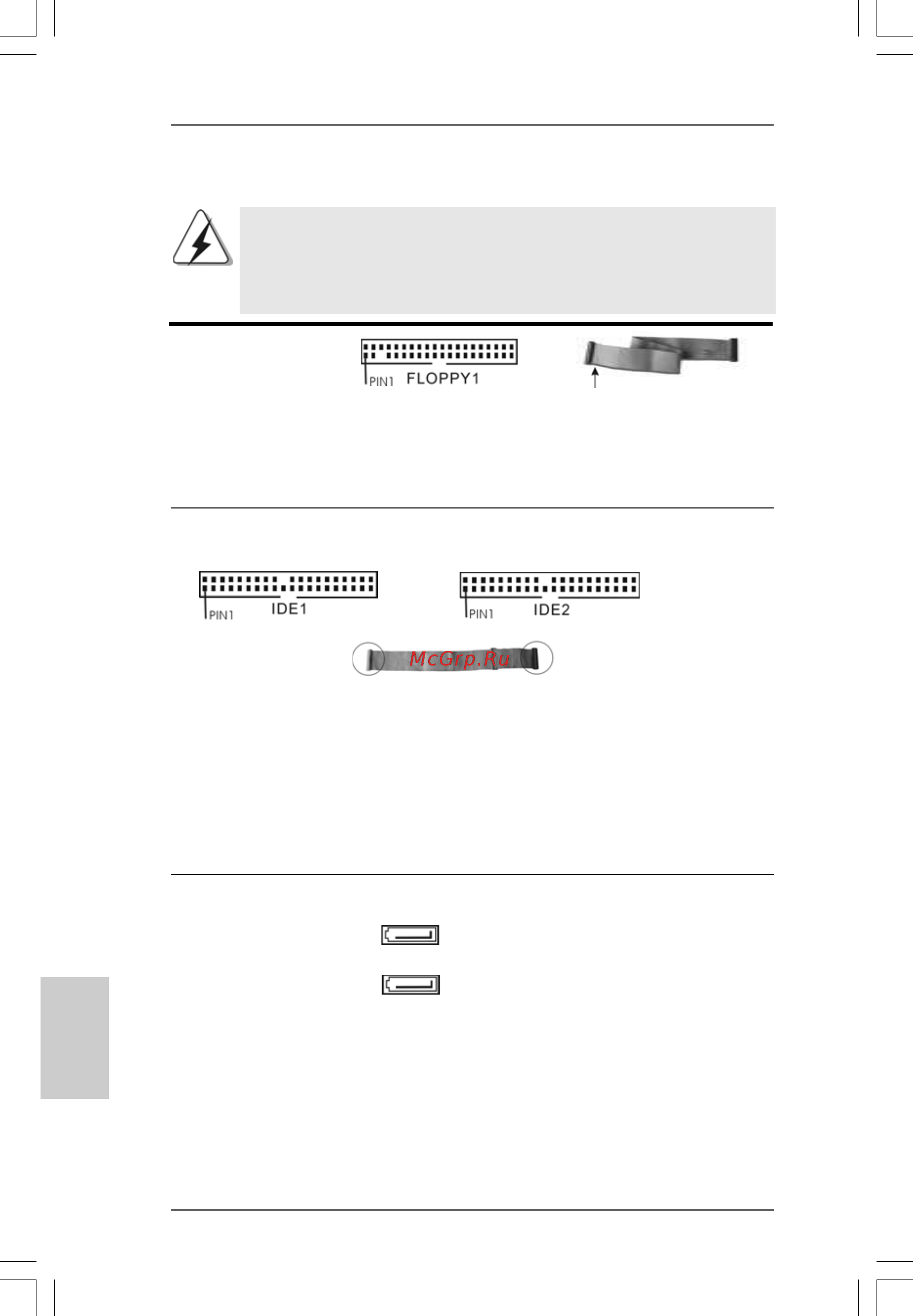 ASRock P4i65G [38/84] Integrierte header und anschlüsse 2 integrierte header und anschlüsse 2 integrierte header und anschlüsse 2 integrierte header und anschlüsse 2 integrierte header und anschlüsse