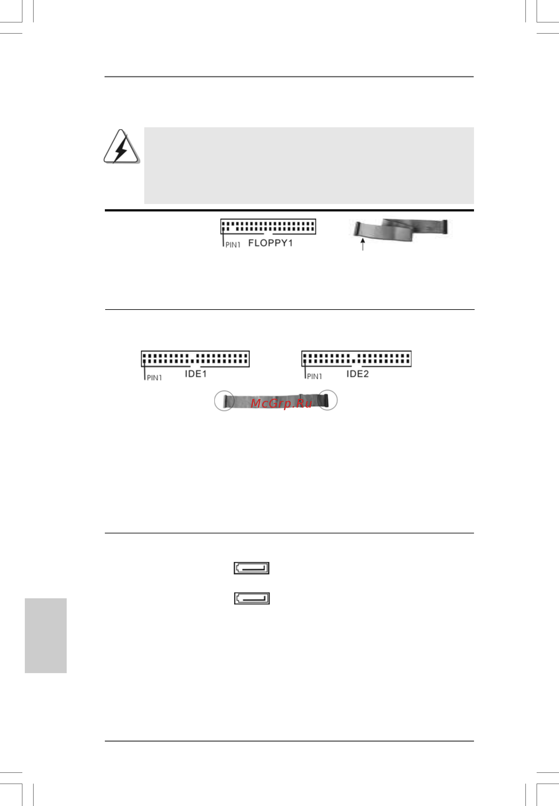 ASRock P4i65G [52/84] En têtes et connecteurs sur carte 2 en têtes et connecteurs sur carte 2 en têtes et connecteurs sur carte 2 en têtes et connecteurs sur carte 2 en têtes et connecteurs sur carte