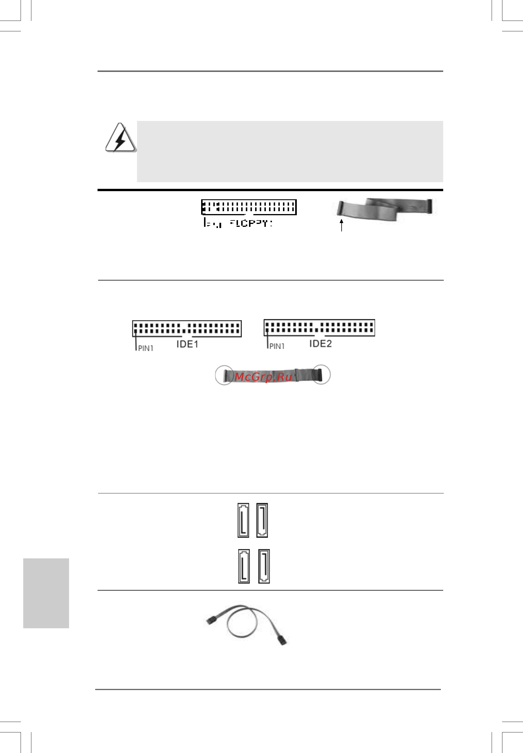 ASRock P4i945GC [12/72] Onboard headers and connectors 2 onboard headers and connectors 2 onboard headers and connectors 2 onboard headers and connectors 2 onboard headers and connectors