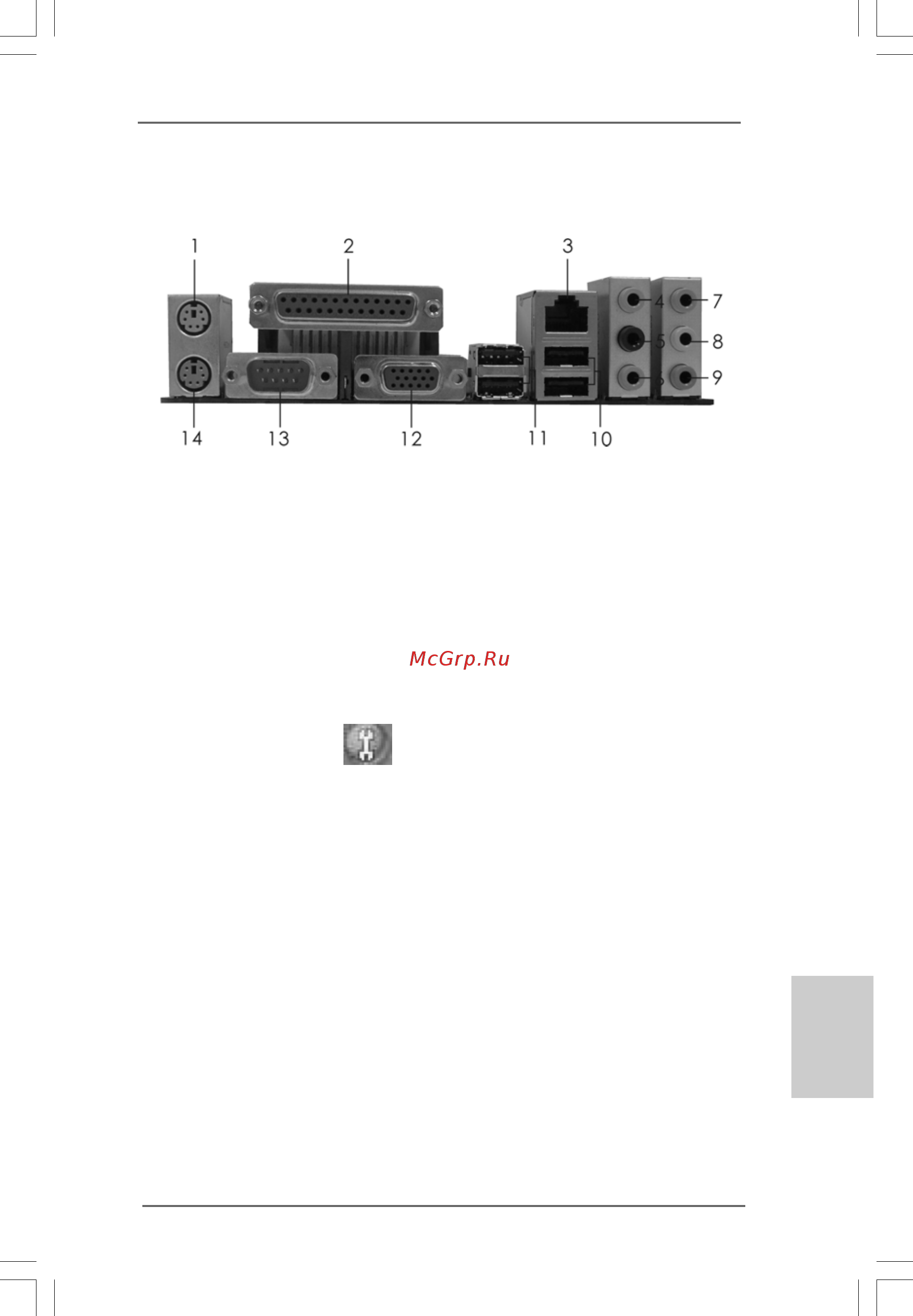 ASRock P4i945GC [3/72] I o p i o p i o p i o p i o panel anel anel anel anel