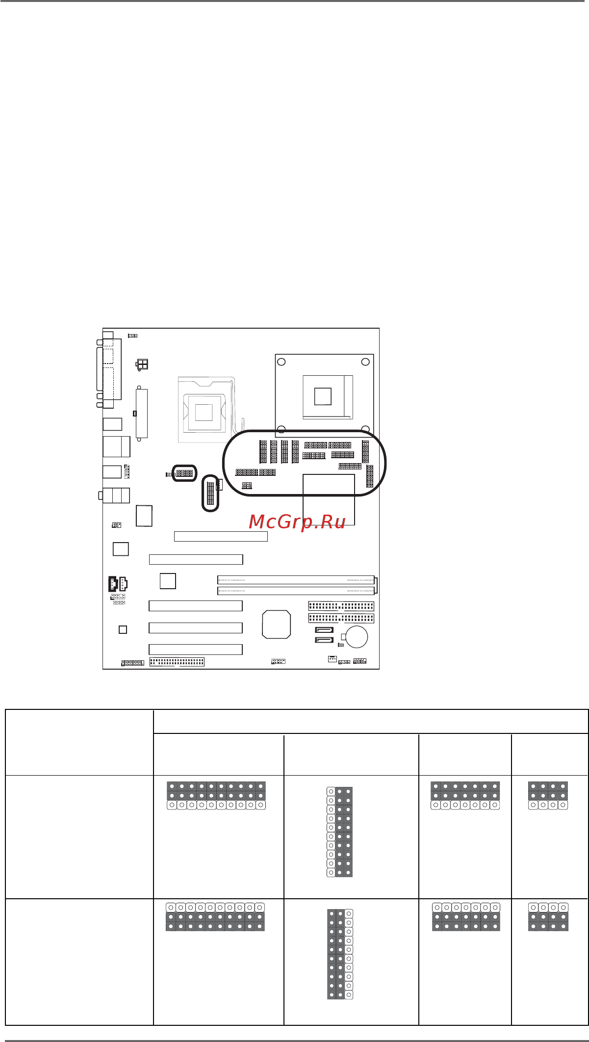 ASRock P4 Combo [11/38] J13 j12