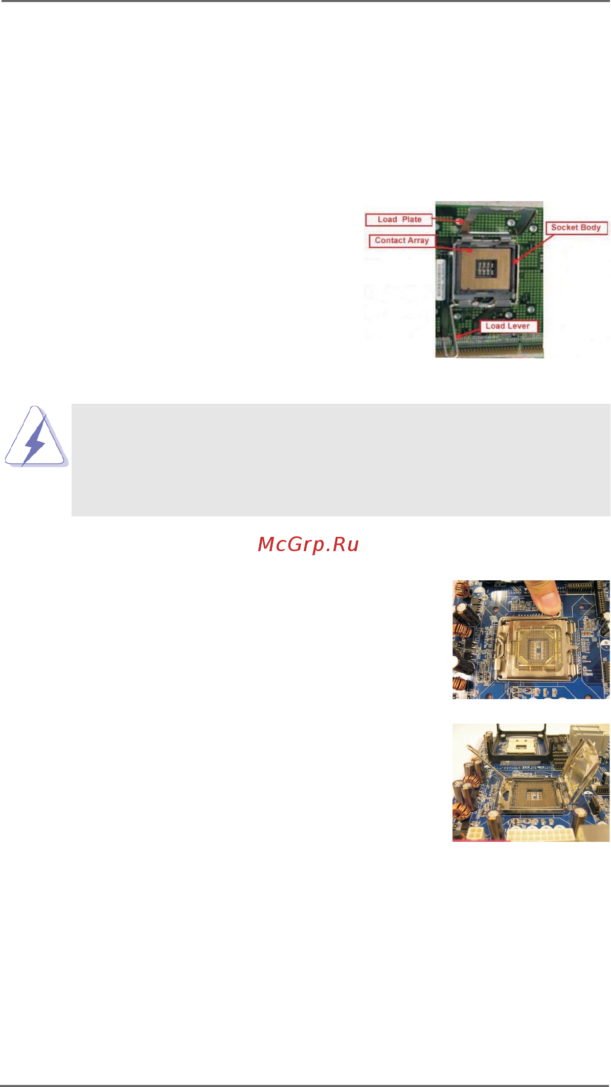 ASRock P4 Combo [12/38] Cpu installation