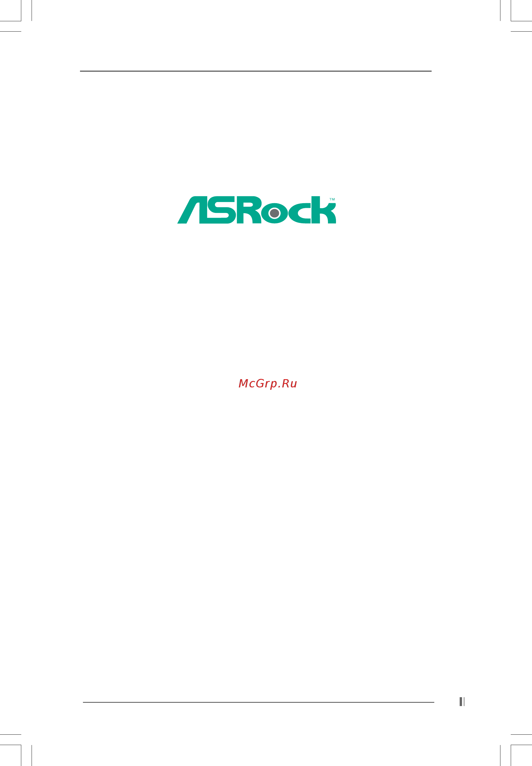 ASRock 775S61 Инструкция онлайн