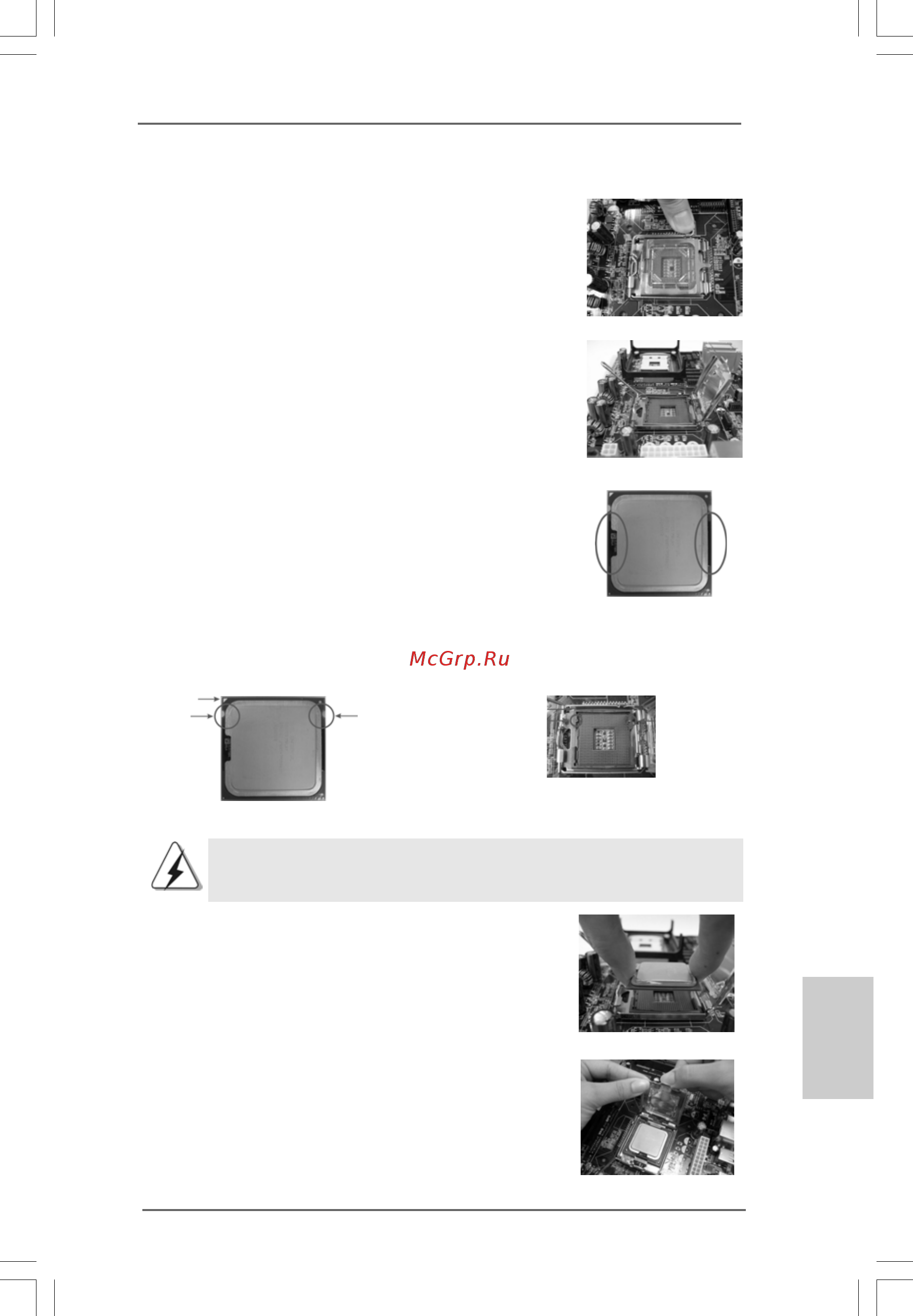 ASRock 775Dual-VSTA [11/130] English english english english english