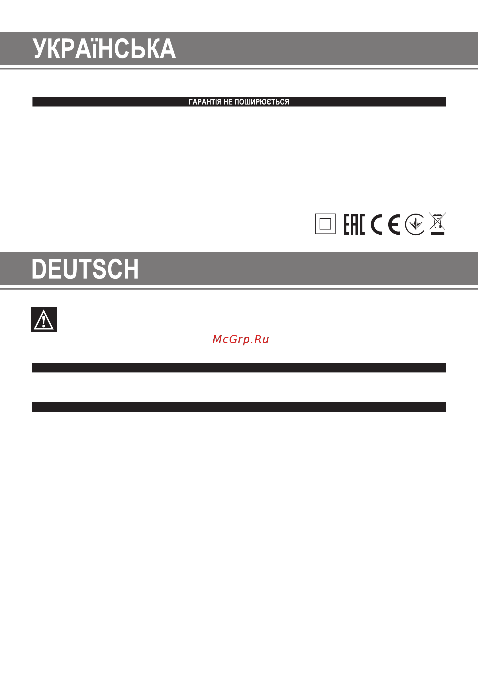 Aresa AR-2104 [11/19] Bewahren sie das handbuch auf sie benötigen es möglicherweise in der zukunft