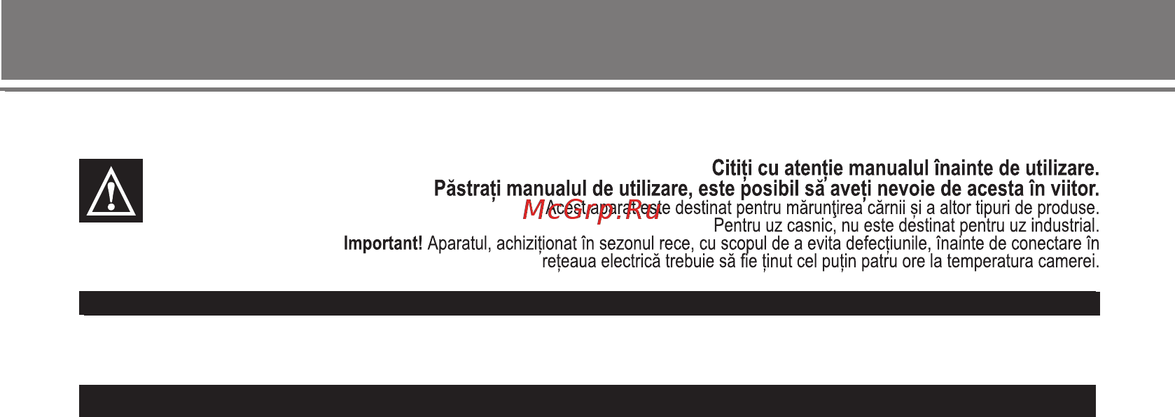Aresa AR-2104 [17/19] Română