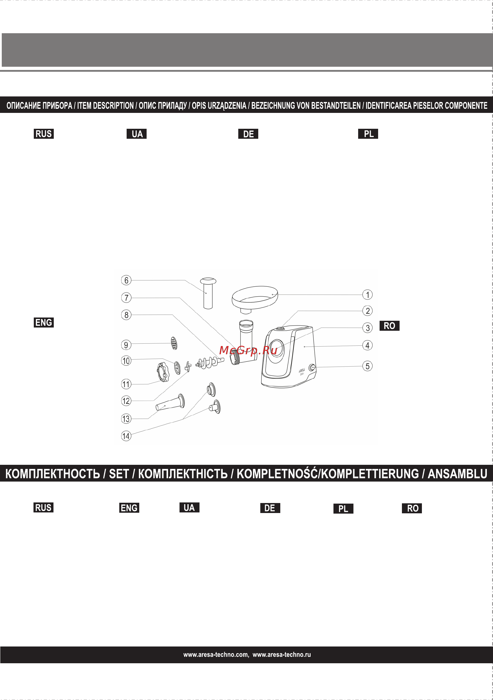 Aresa AR-2104 [2/19] Страница 2