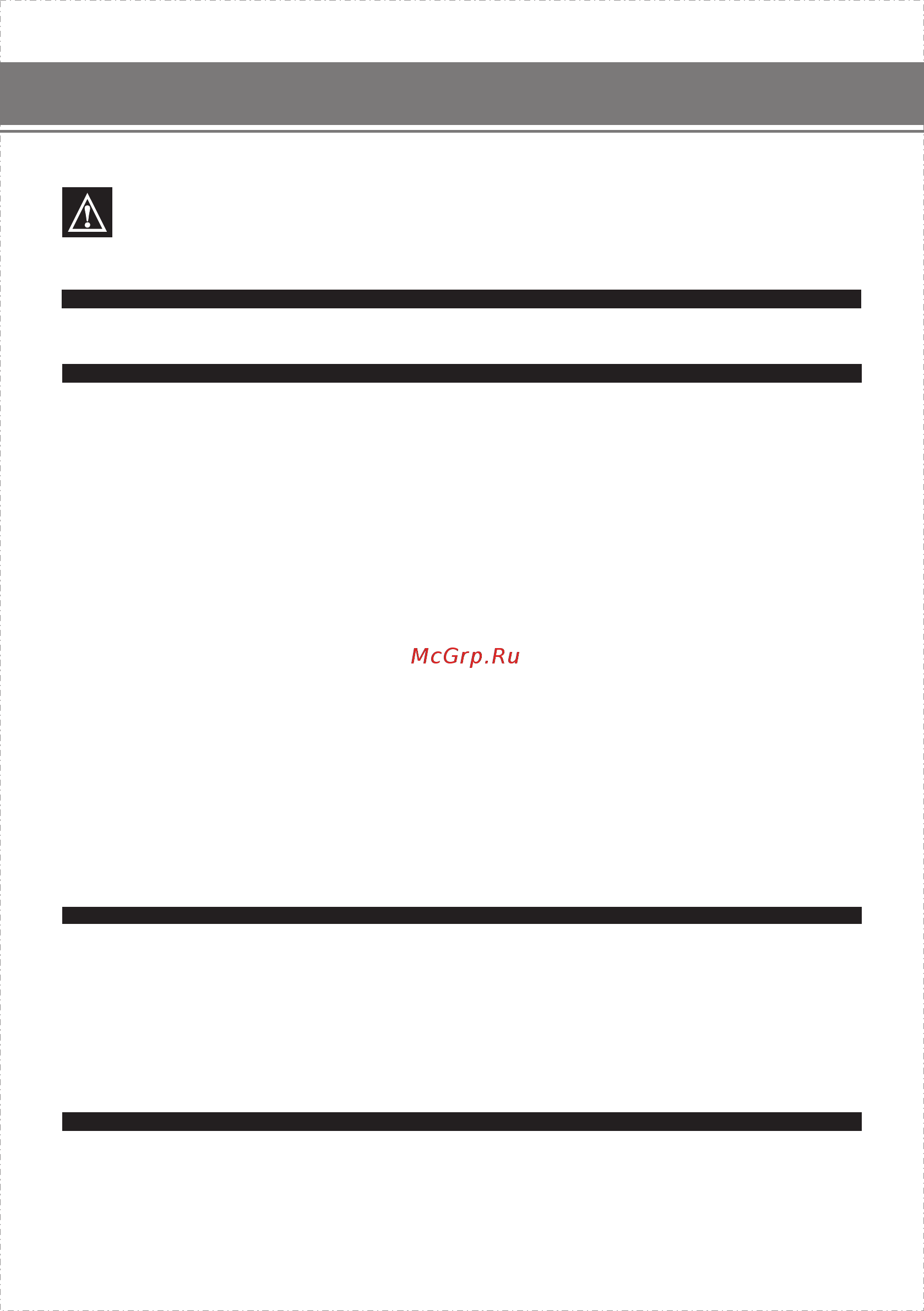 Aresa AR-2805 [5/13] English