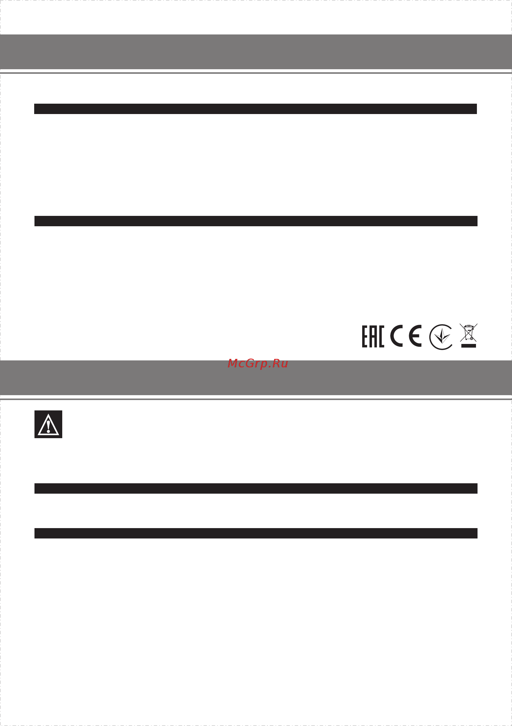 Aresa AR-2805 [6/13] Страница 6
