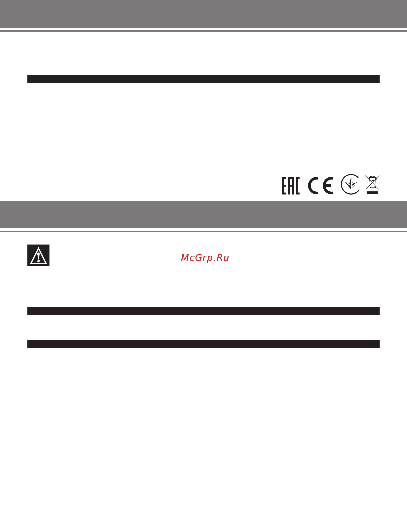 Aresa AR-2805 [8/13] Страница 8