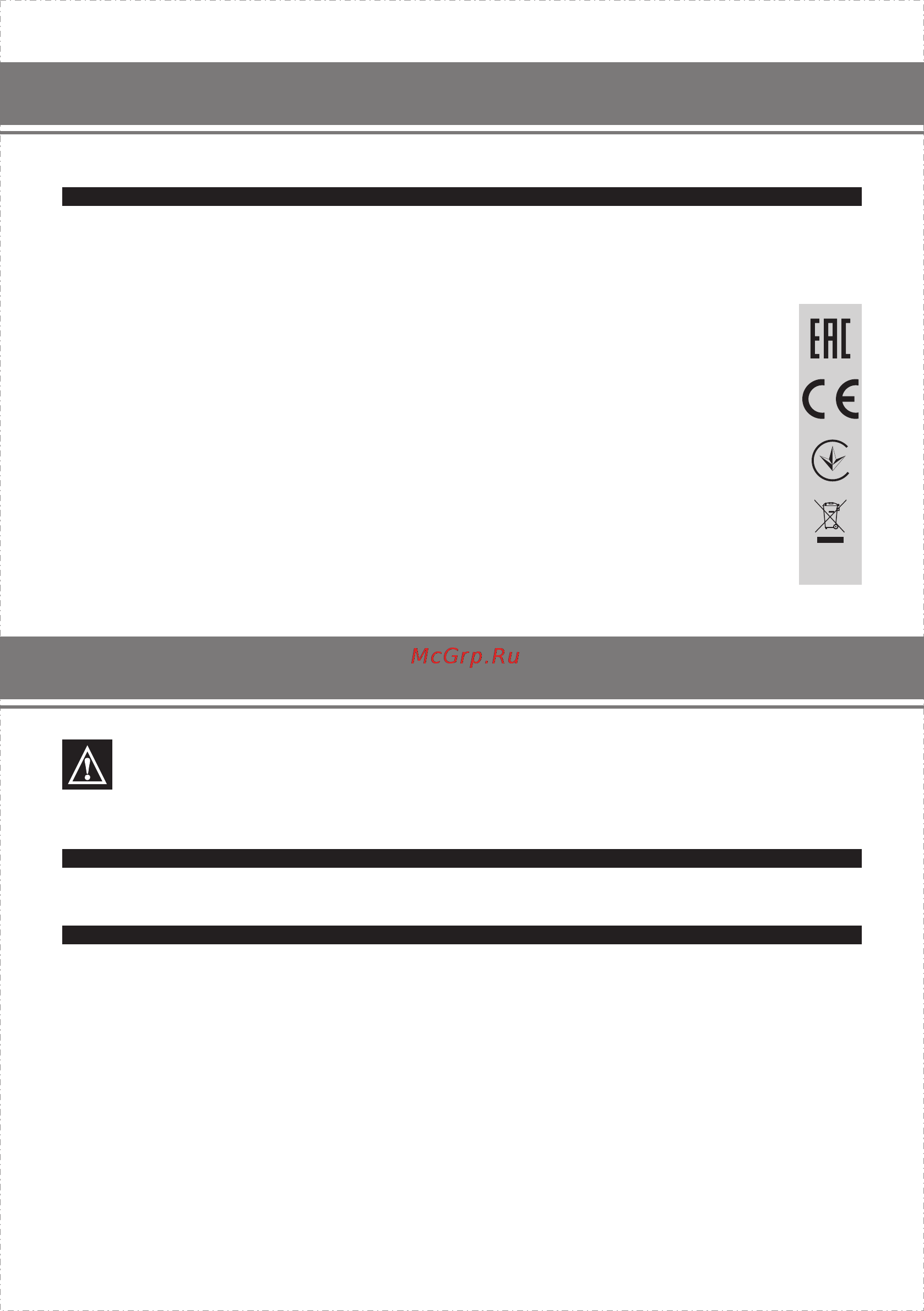 Aresa AR-3438 [5/14] Страница 5