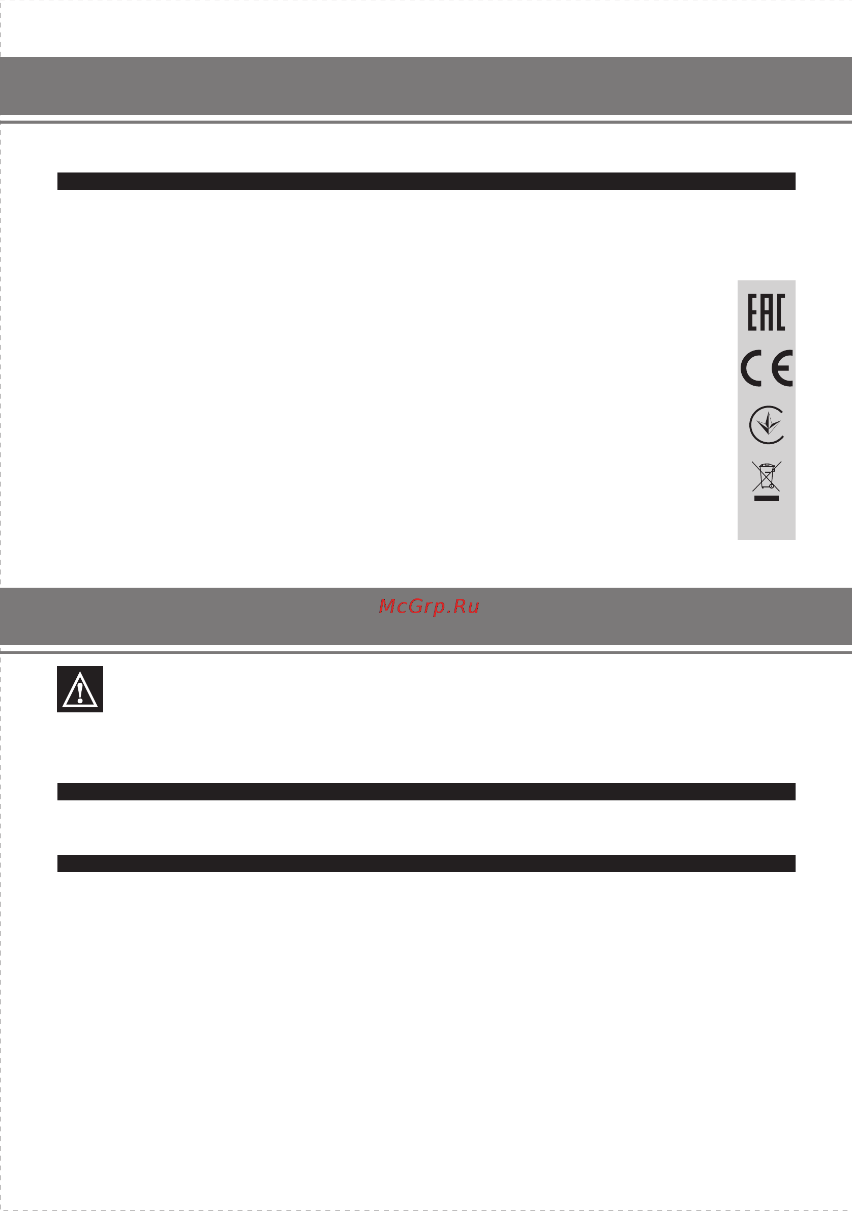 Aresa AR-3447 [5/14] Important safeguards