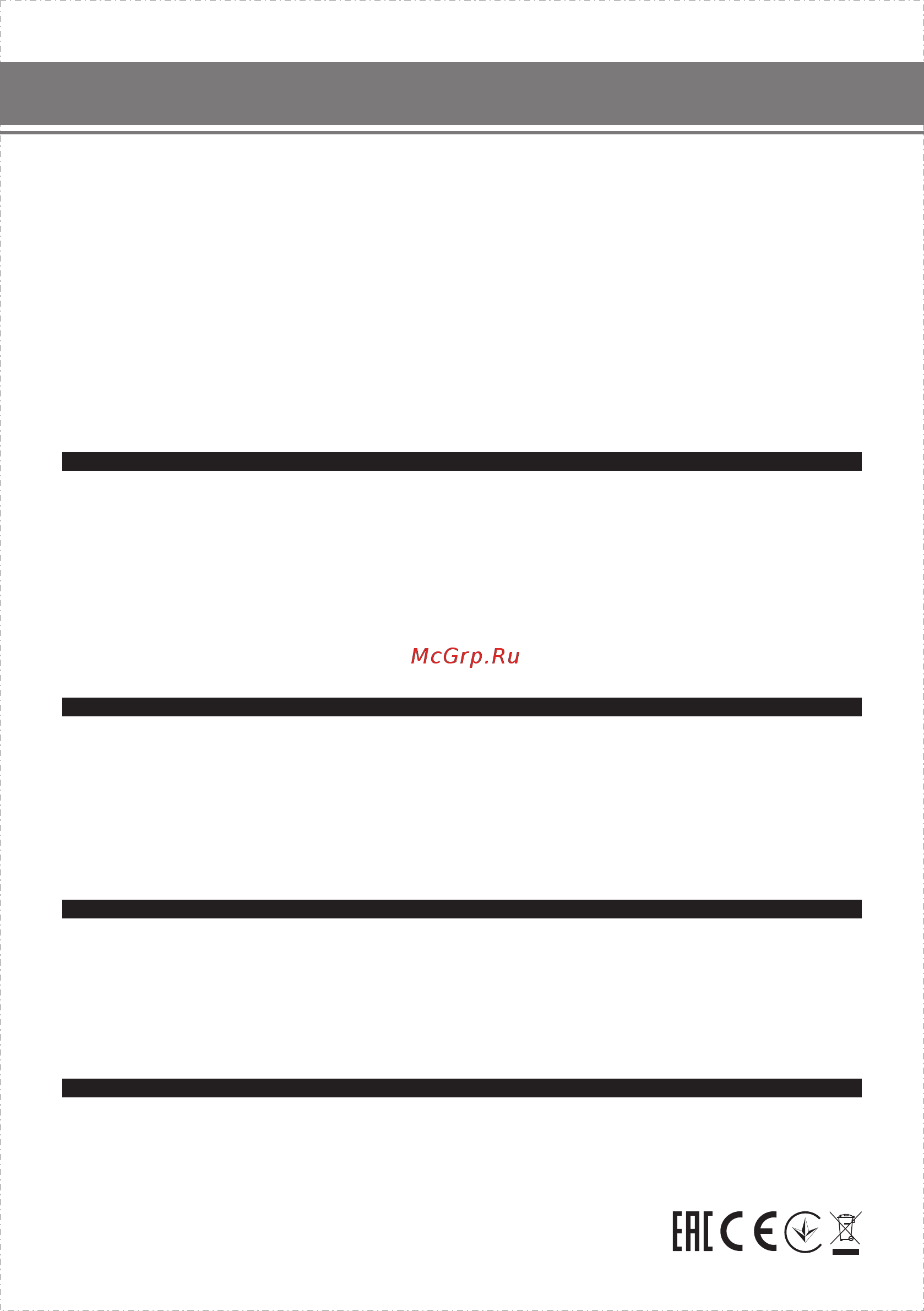 Aresa AR-3455 [6/14] English