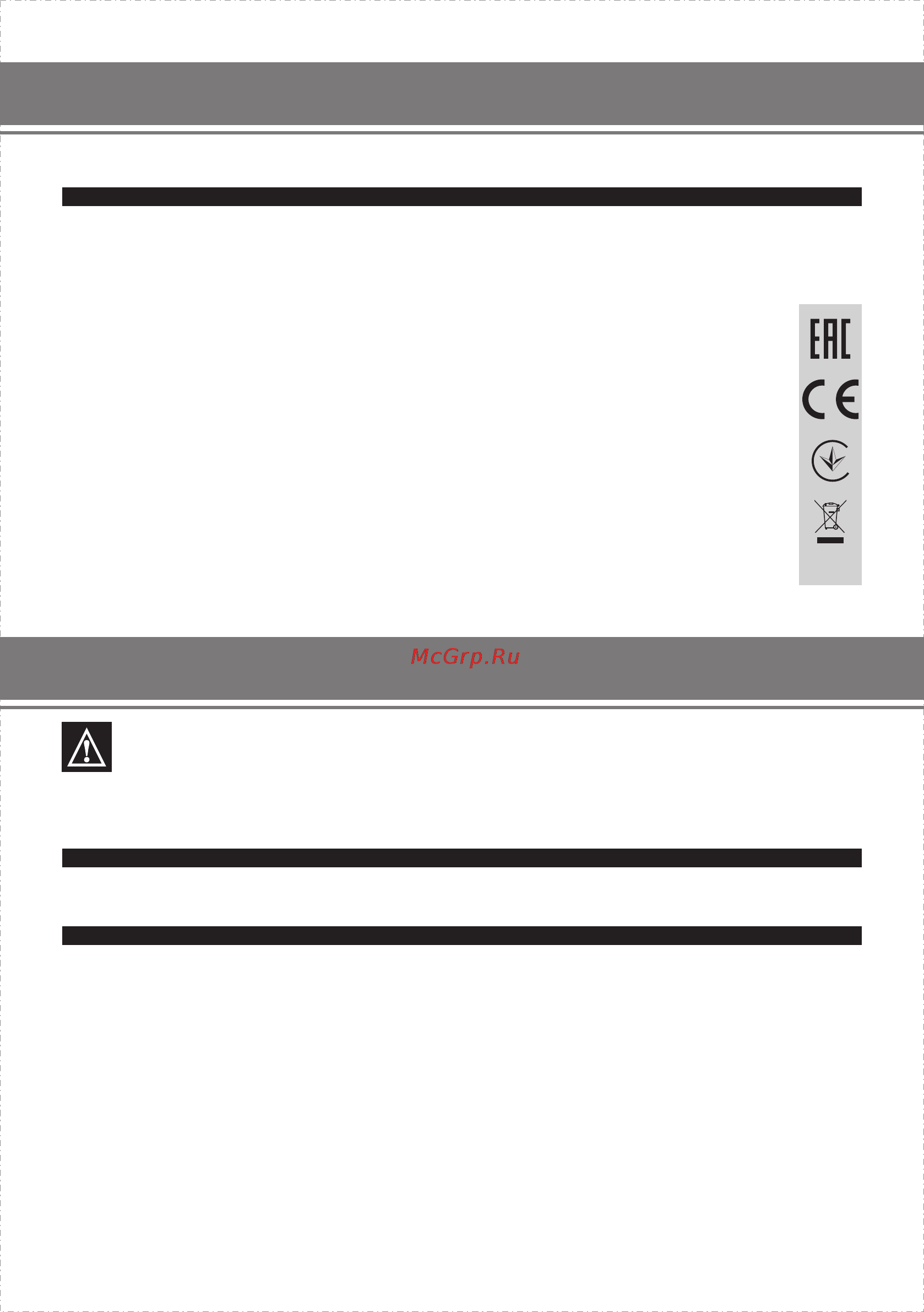Aresa AR-3457 [5/14] Страница 5