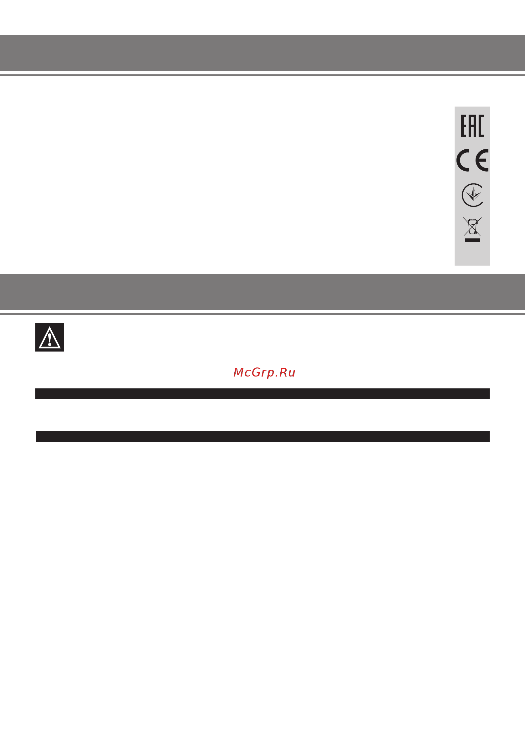 Aresa AR-3463 [5/14] English