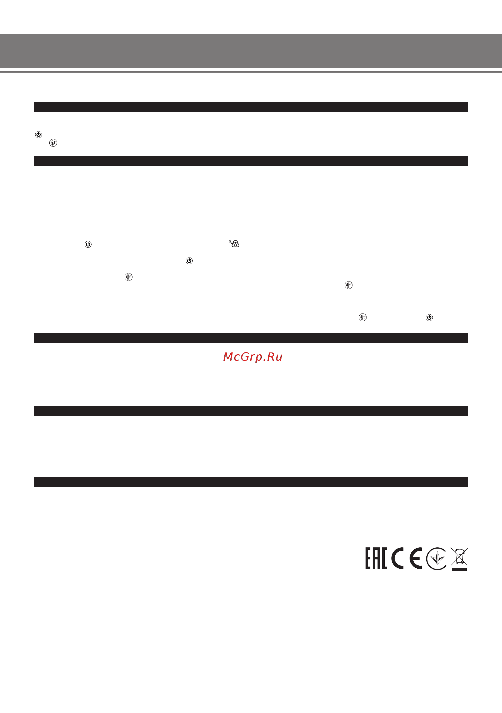 Aresa AR-3463 [6/14] English