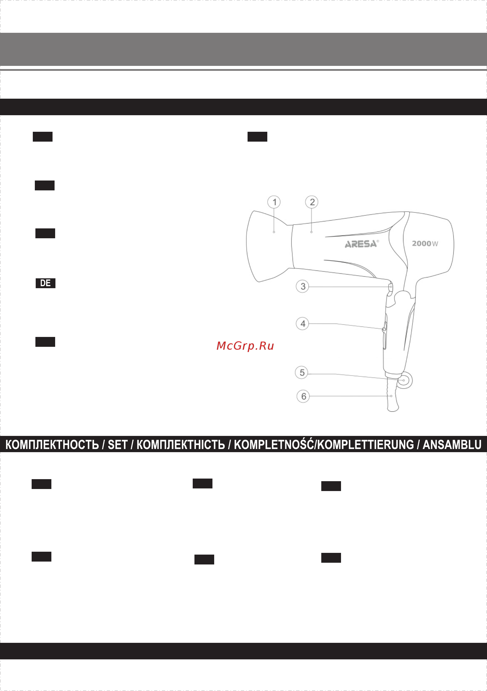 Aresa AR-3215 [2/13] Ar 3215