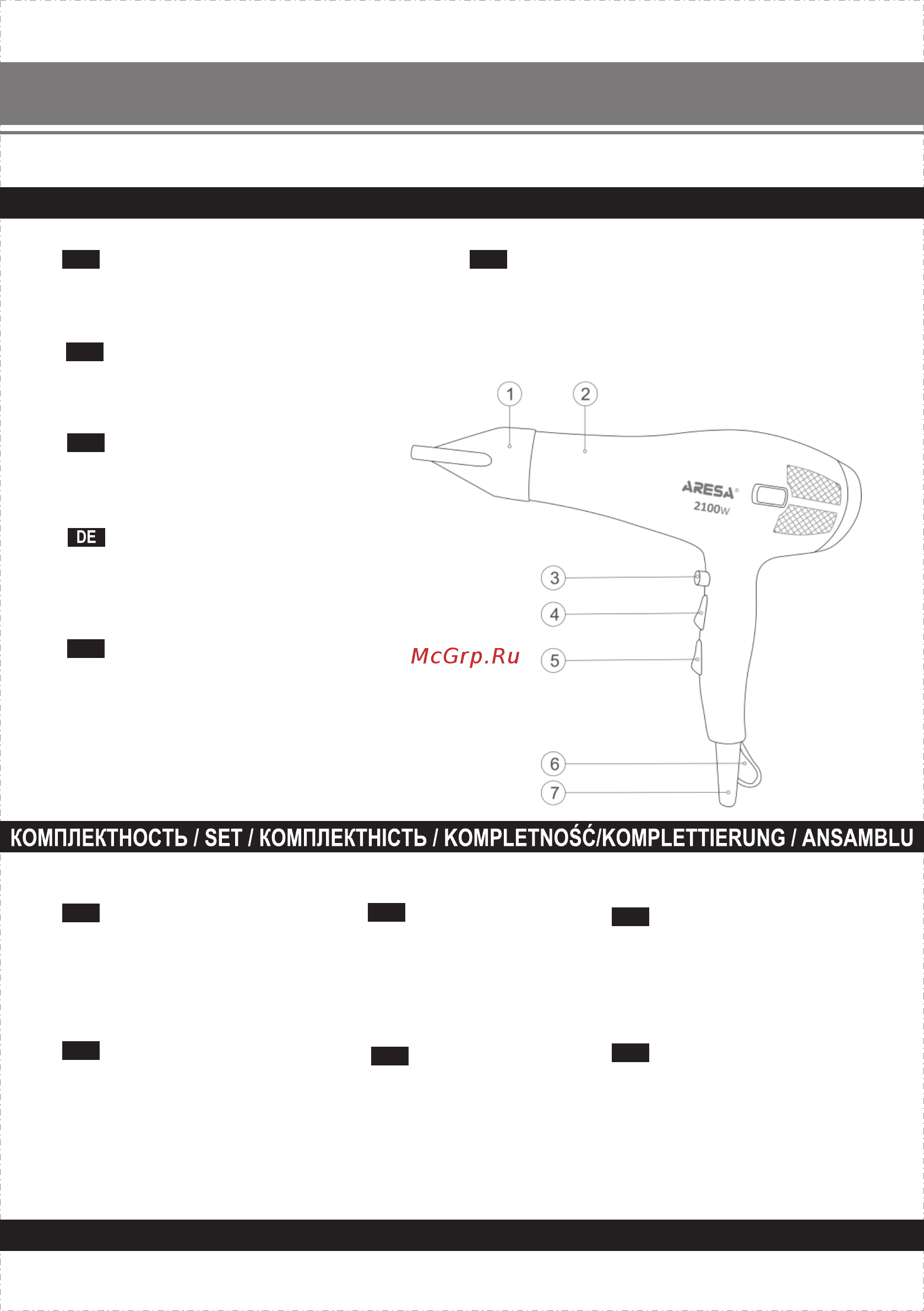 Aresa AR-3216 [2/13] Описание прибора item description опис приладу bezeichnung von bestandteilen opis urządzenia