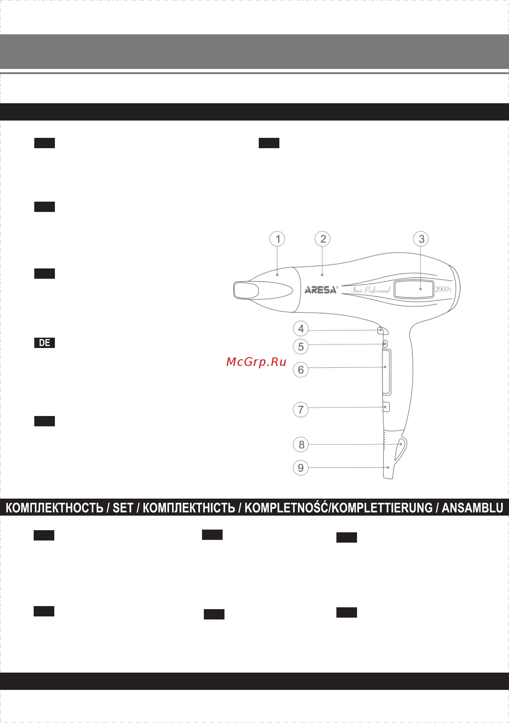 Aresa AR-3220 [2/13] Страница 2