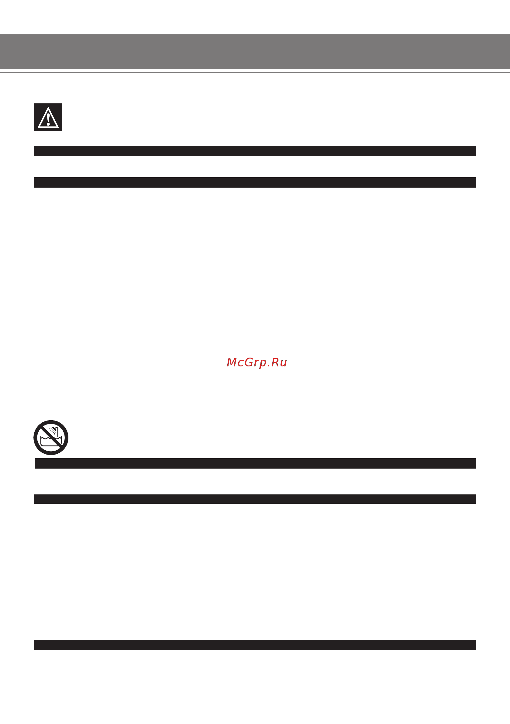 Aresa AR-3220 [5/13] English