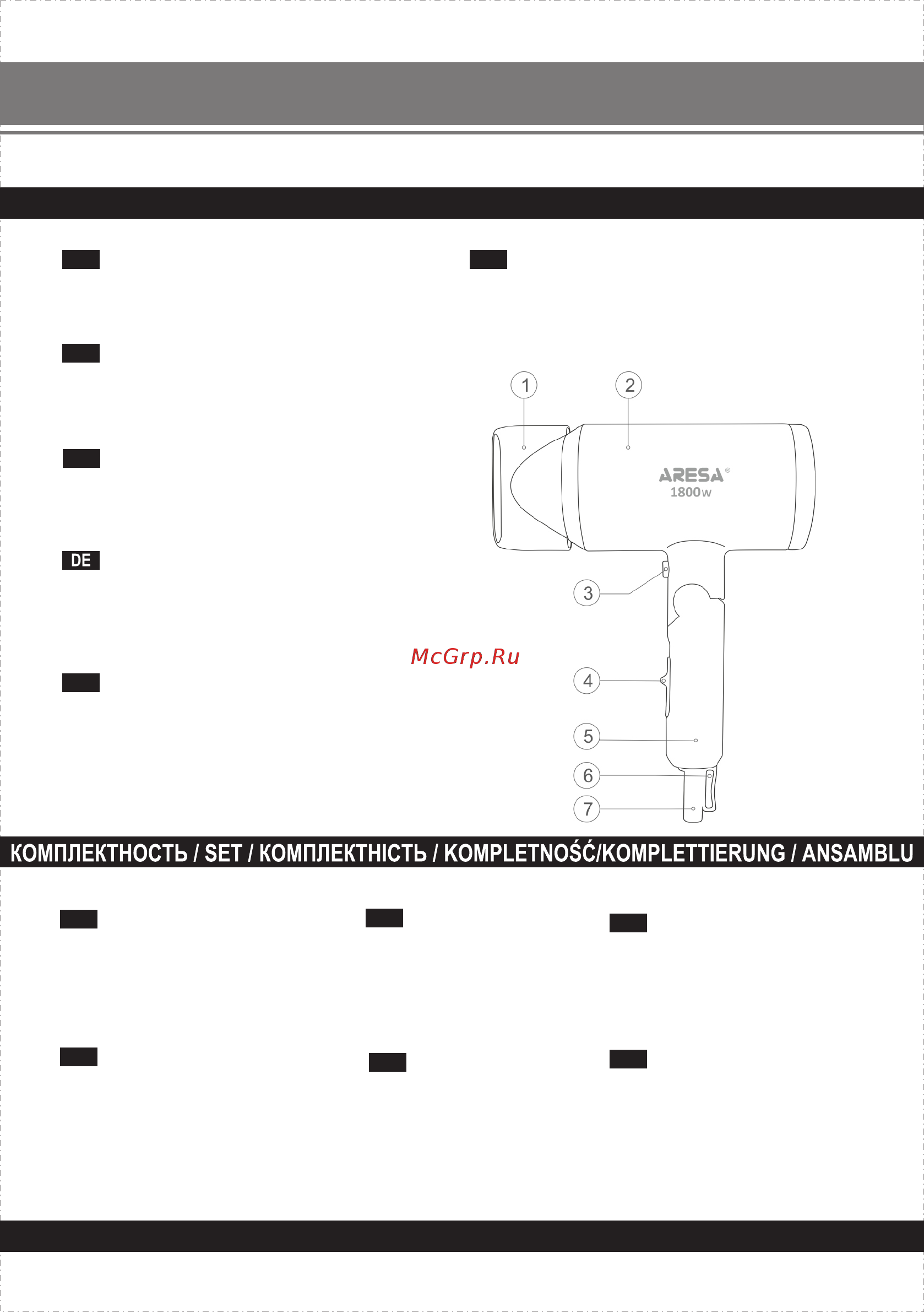 Aresa AR-3222 [2/13] Страница 2