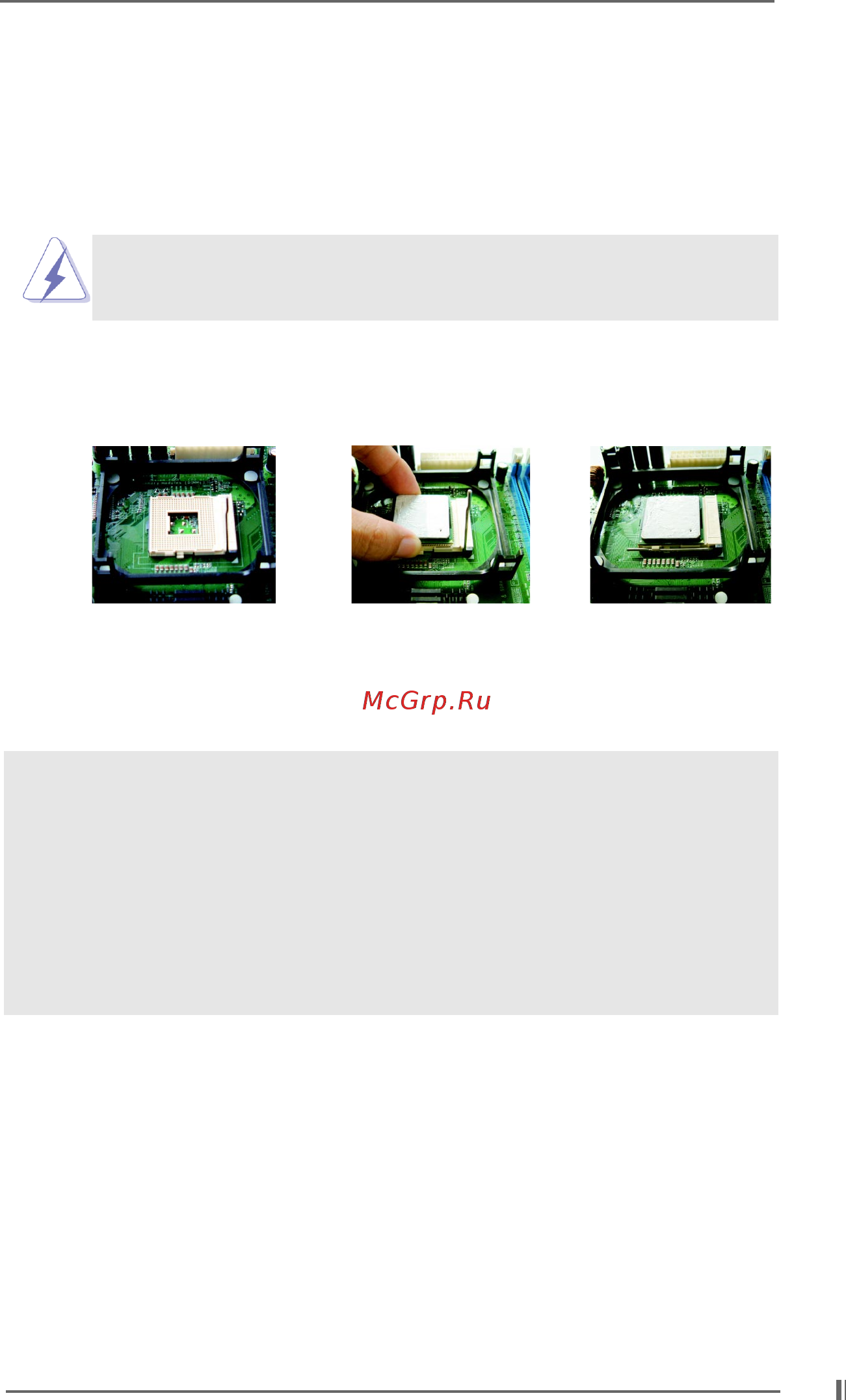 ASRock P4AL-800 [11/29] Cpu installation