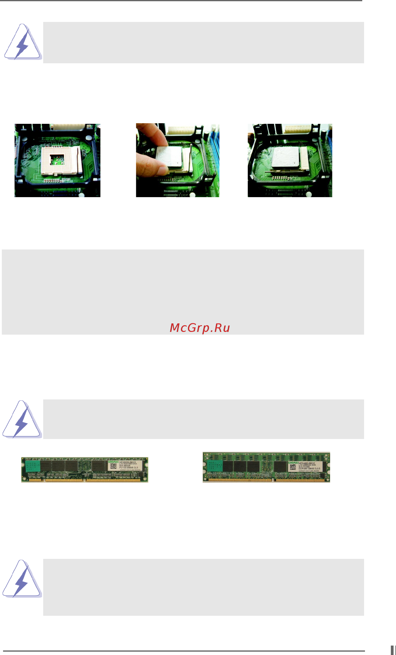 ASRock PE PRO-HT [9/25] Installation of cpu fan and heatsink