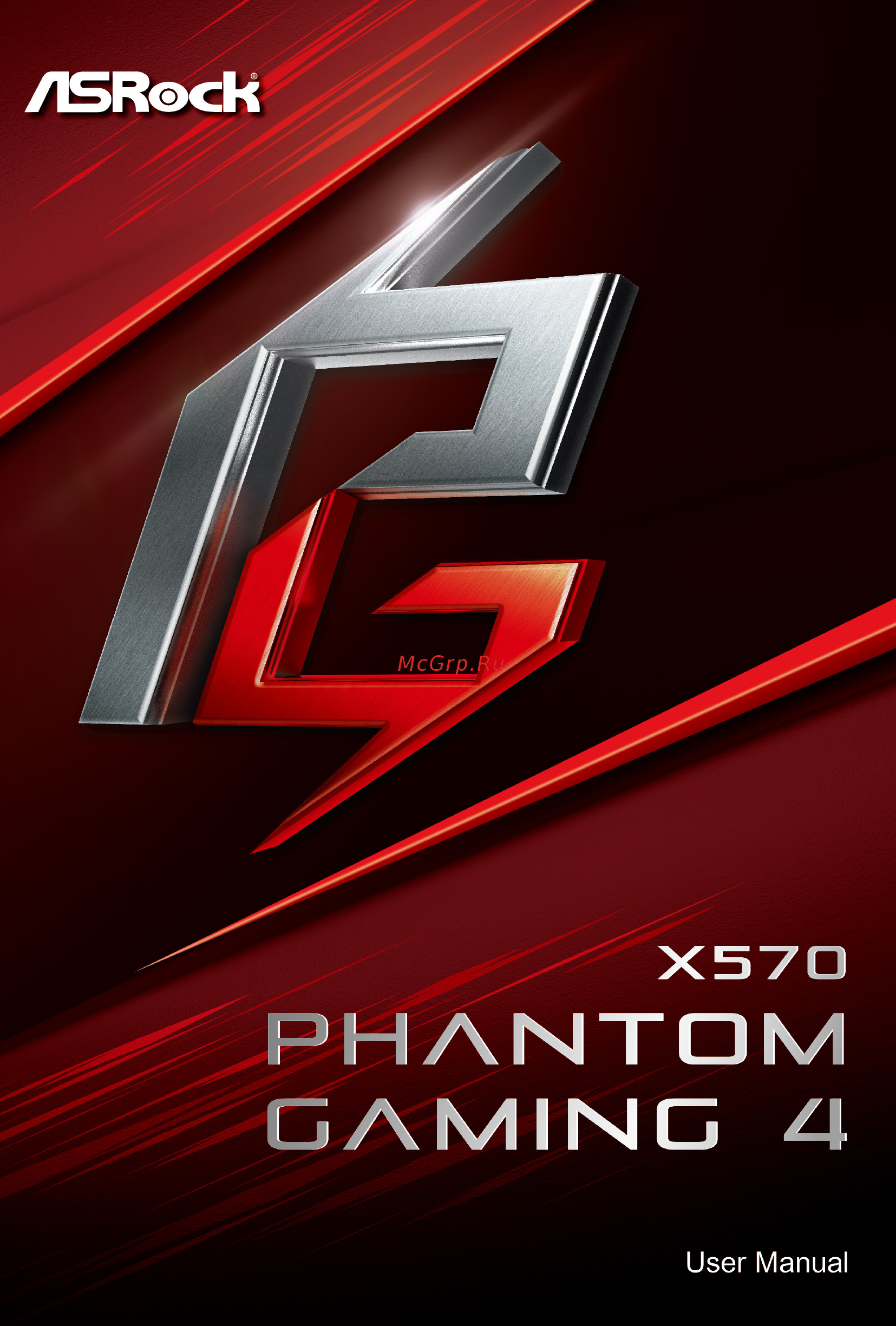 ASRock X570 Phantom Gaming 4 Инструкция онлайн