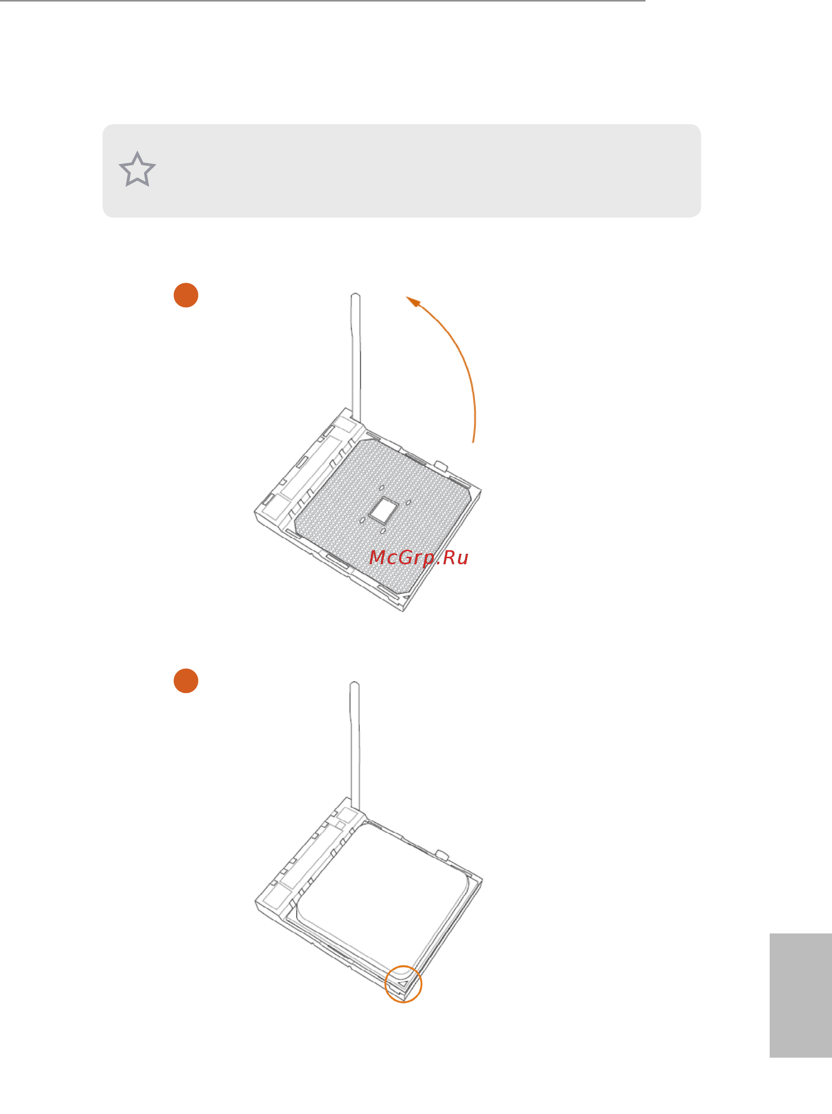 ASRock X570 Taichi [22/109] Installing the cpu