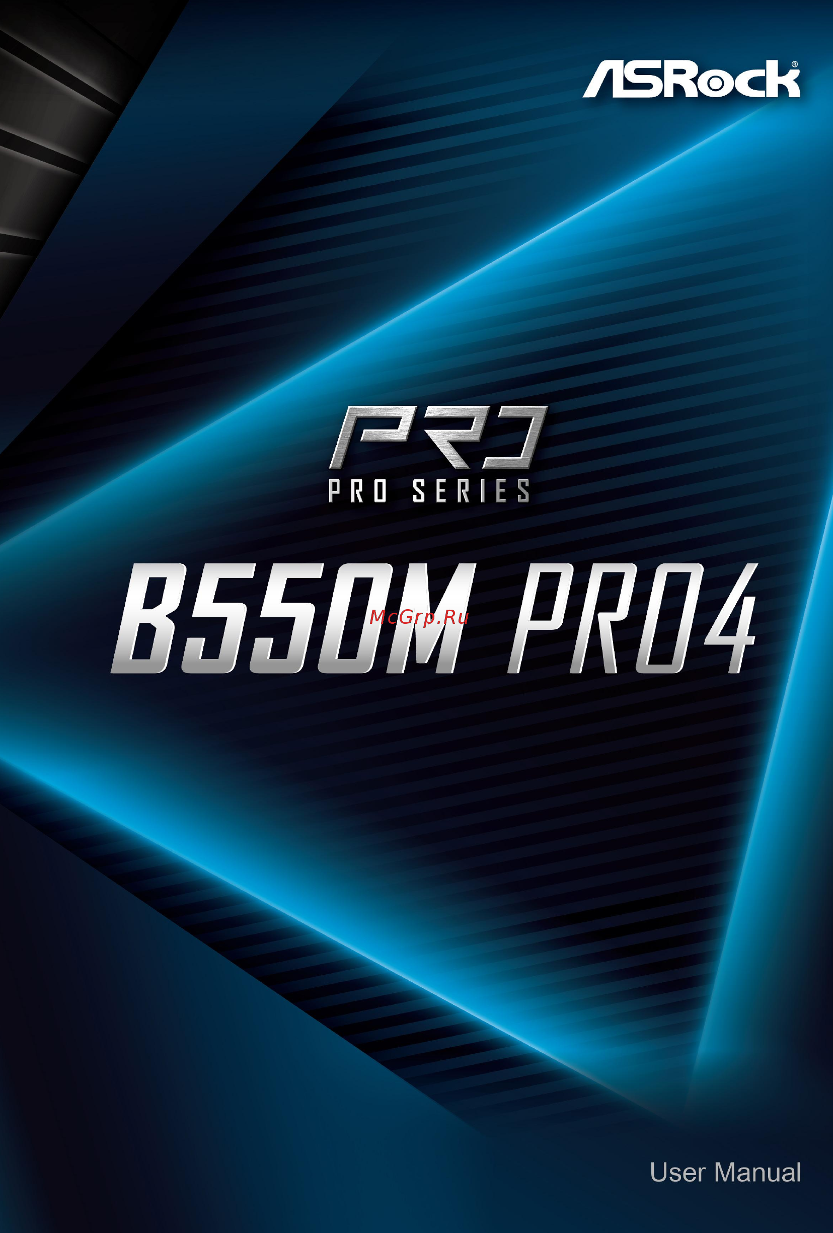 ASRock B550M Pro4 Инструкция онлайн
