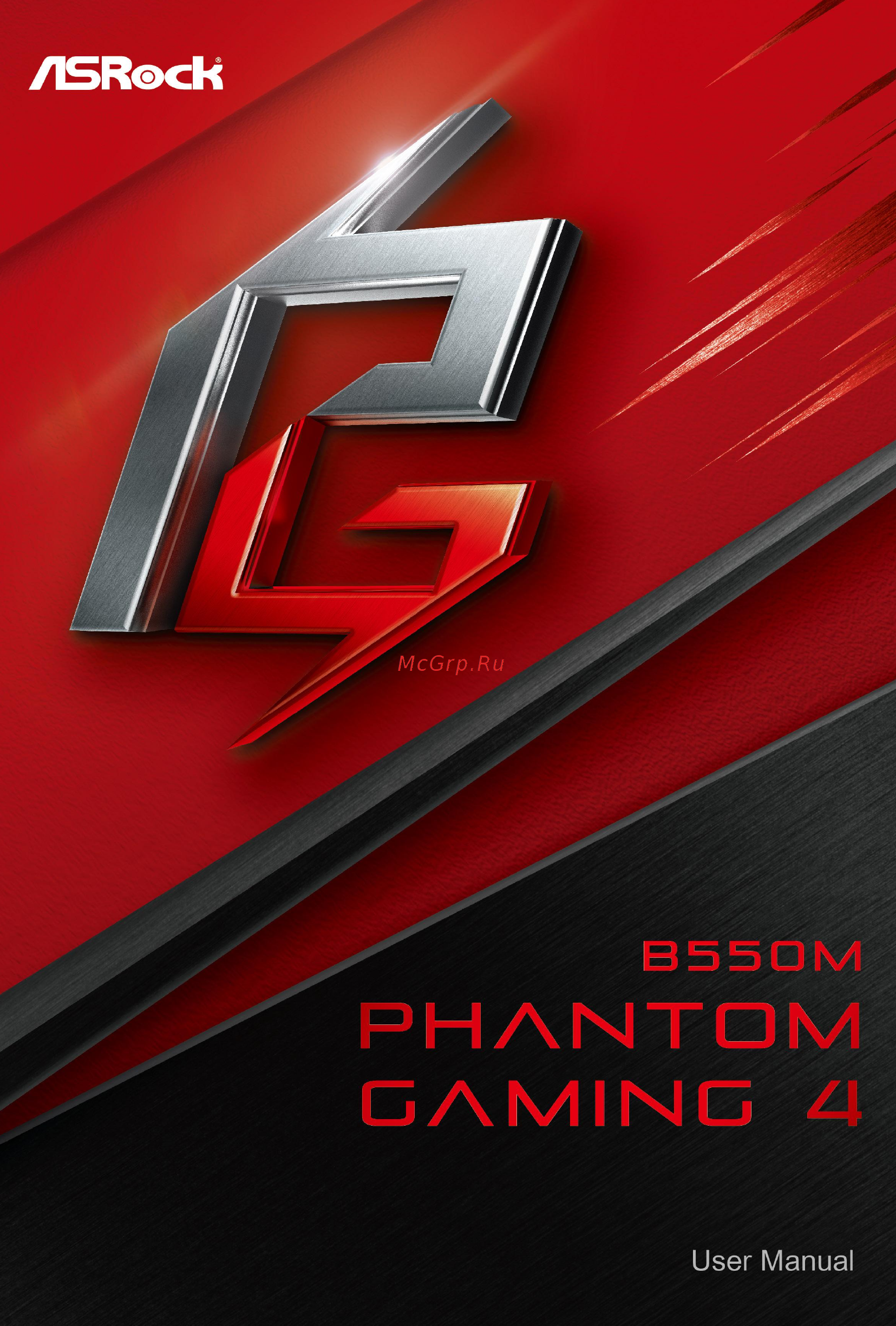 ASRock B550M Phantom Gaming 4 Инструкция онлайн