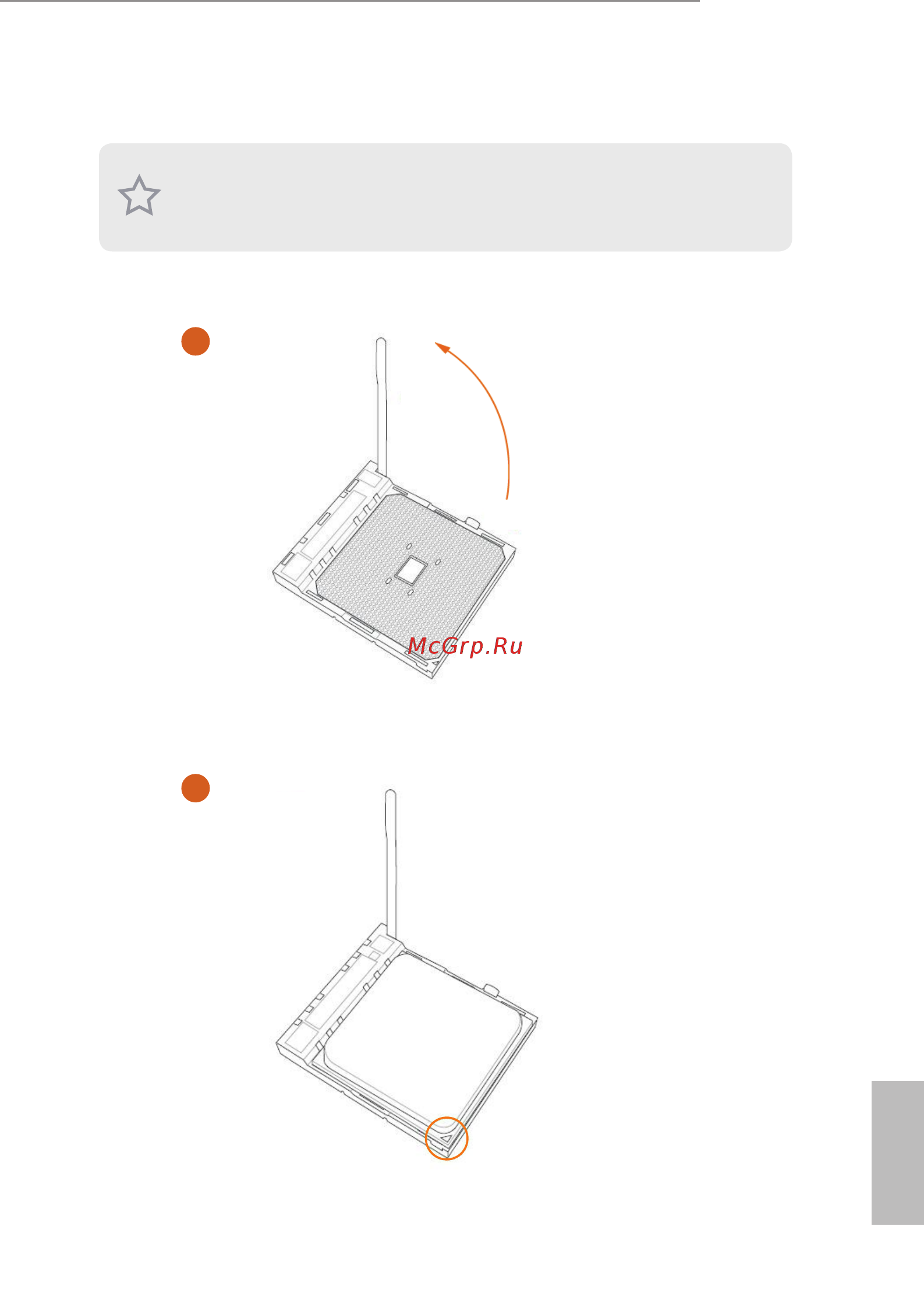 ASRock B550 Pro4 [17/91] Installing the cpu